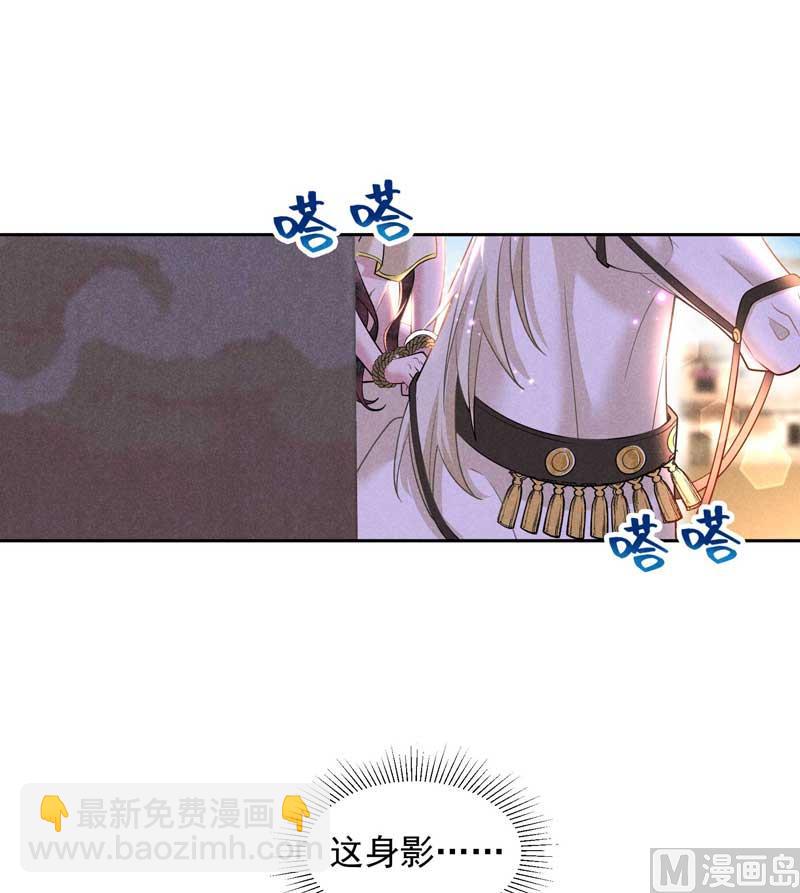 128 百里七的守护-第116话