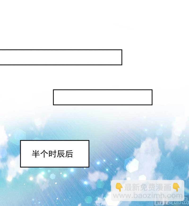 128 百里七的守护-第116话