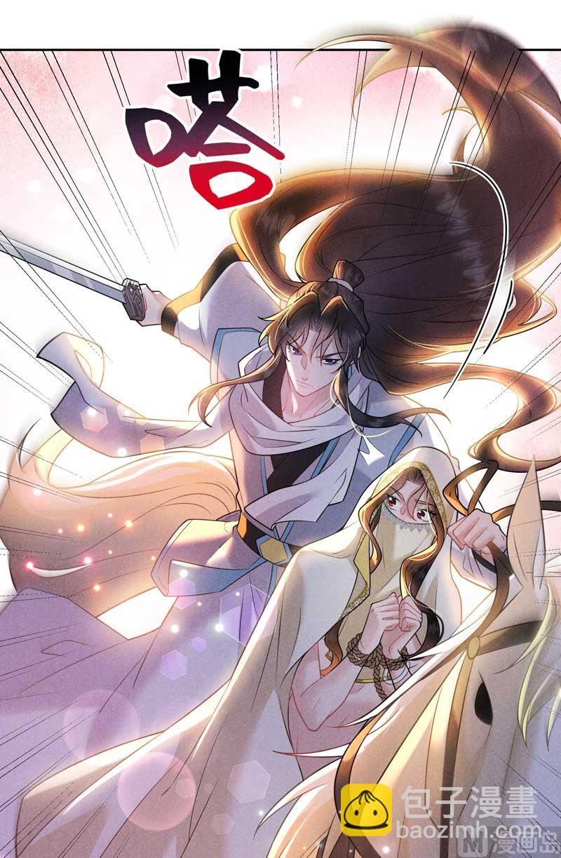 128 百里七的守护-第116话