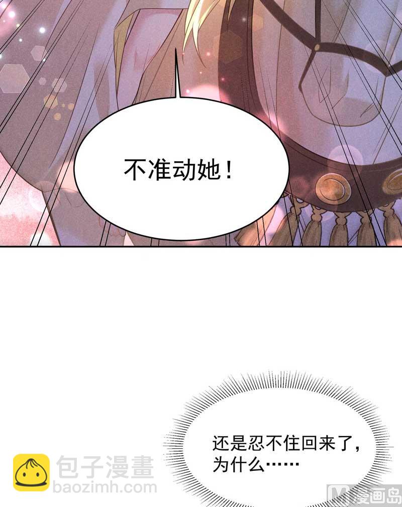 128 百里七的守护-第116话