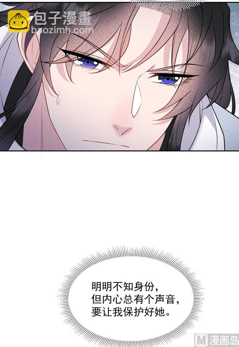 128 百里七的守护-第116话