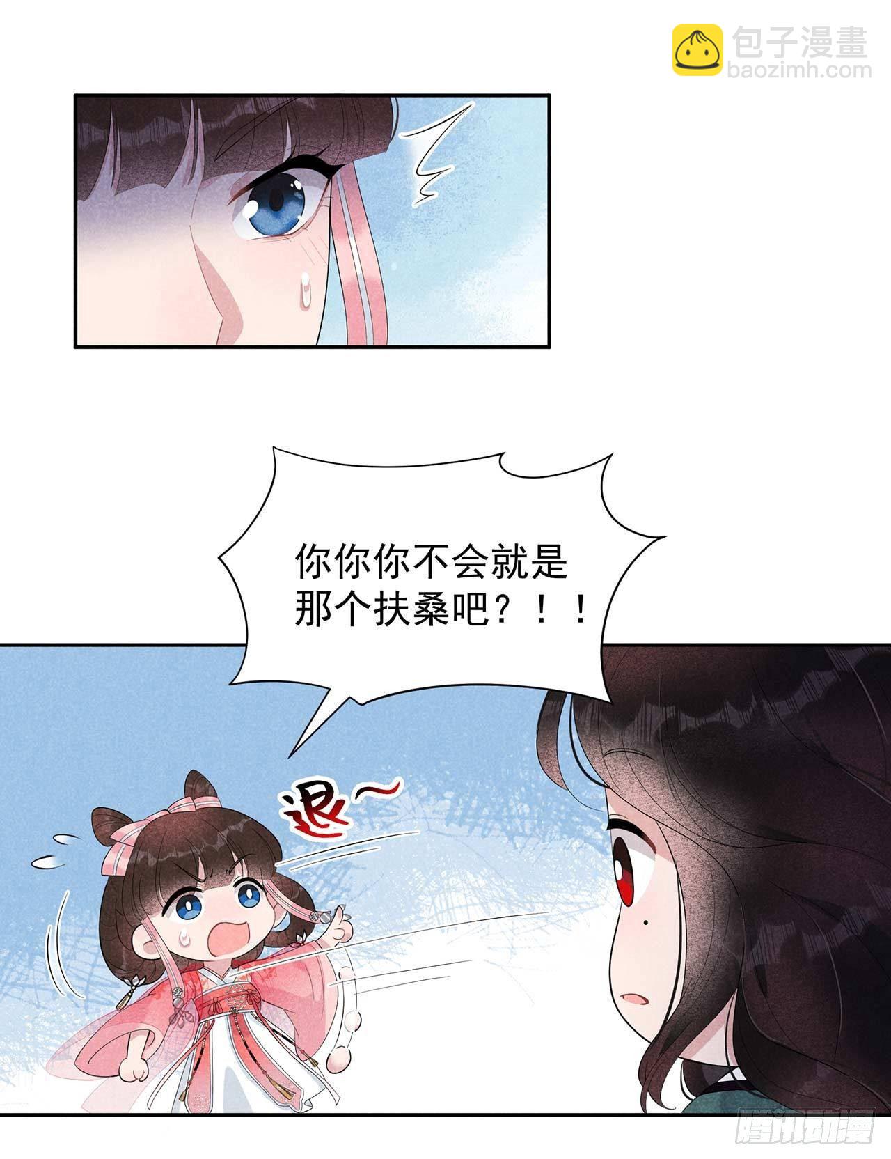 012 戏假情......也不真-第12话