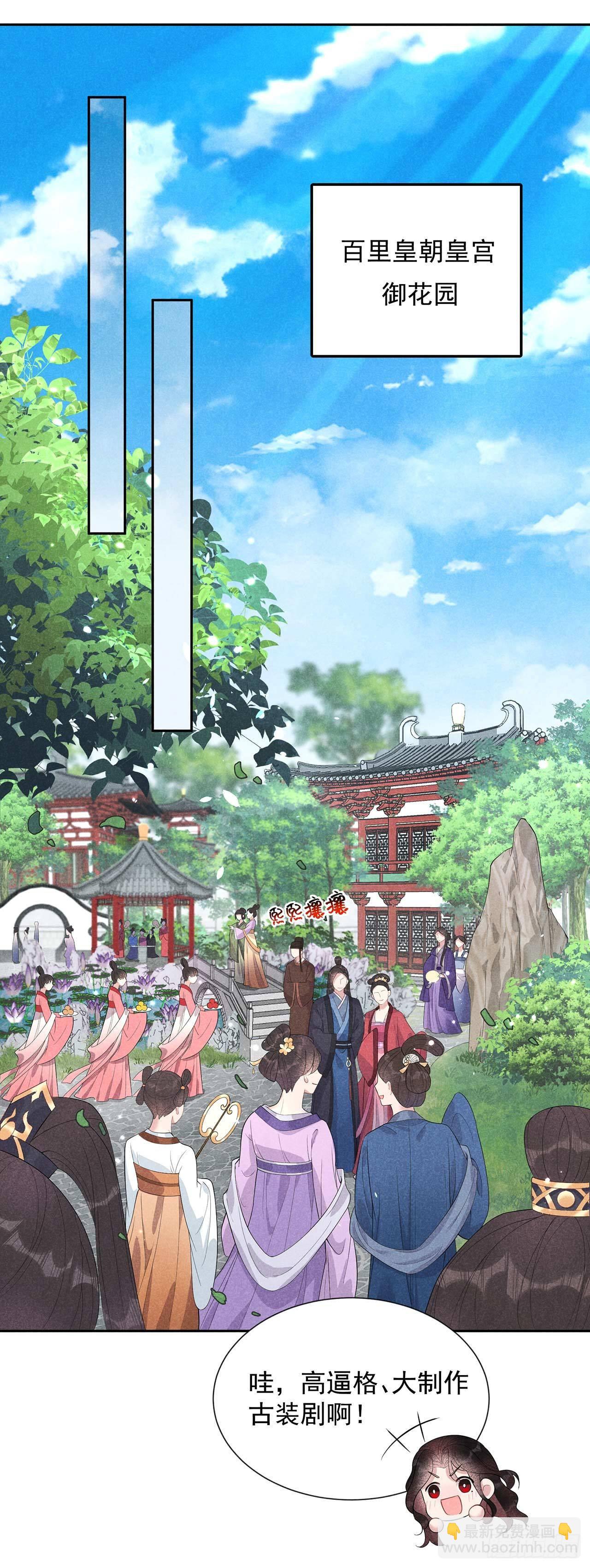 012 戏假情......也不真-第12话