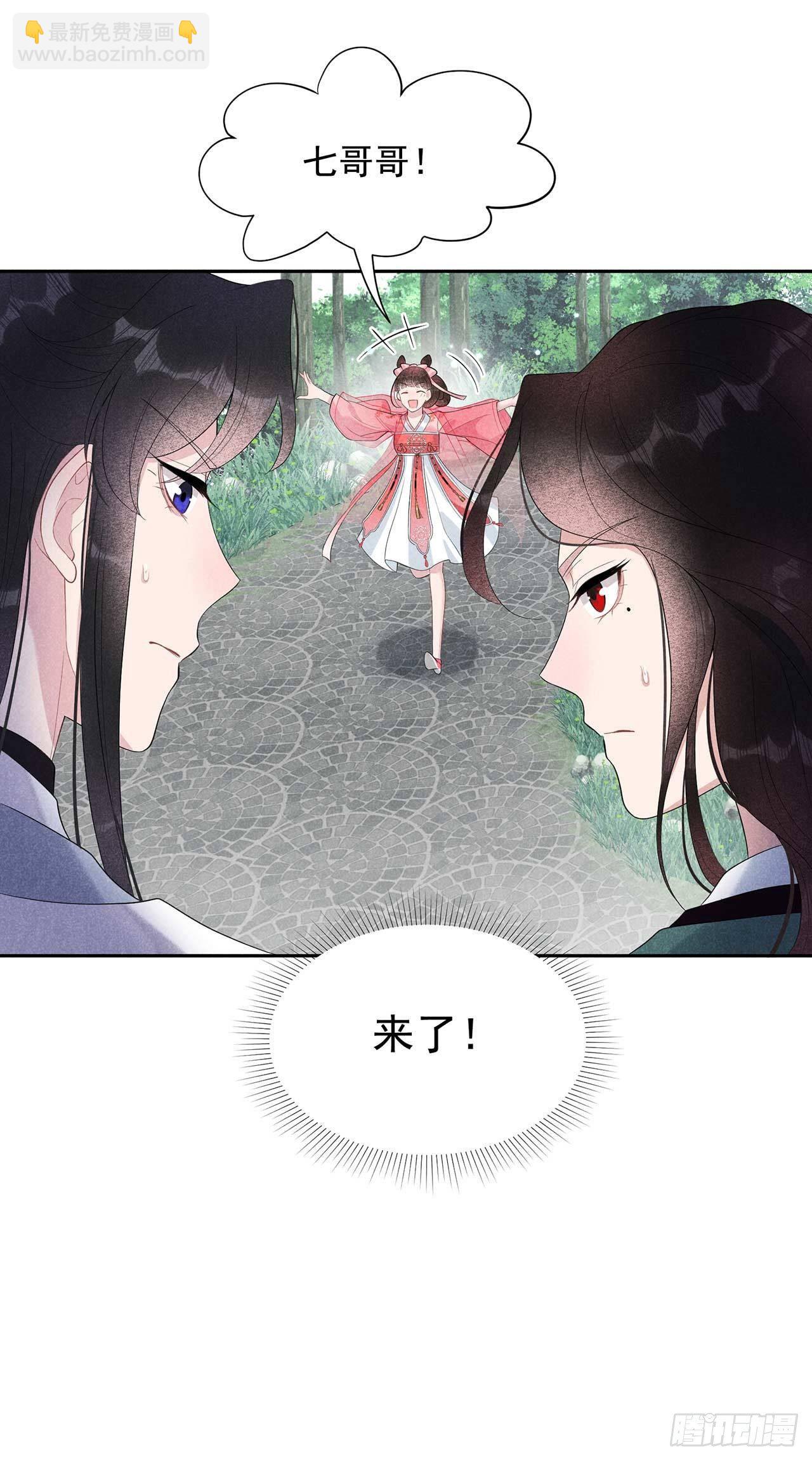 012 戏假情......也不真-第12话