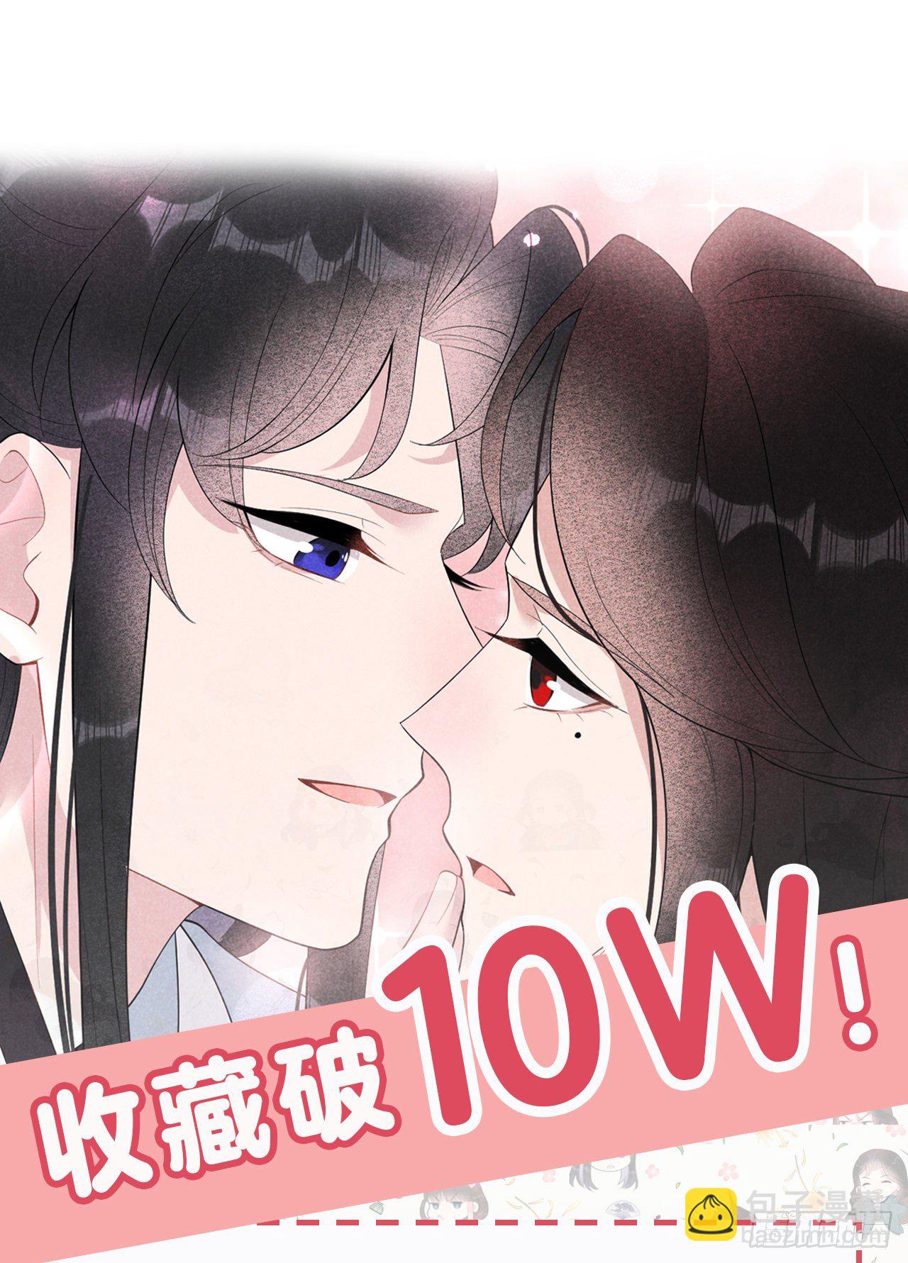 012 戏假情......也不真-第12话