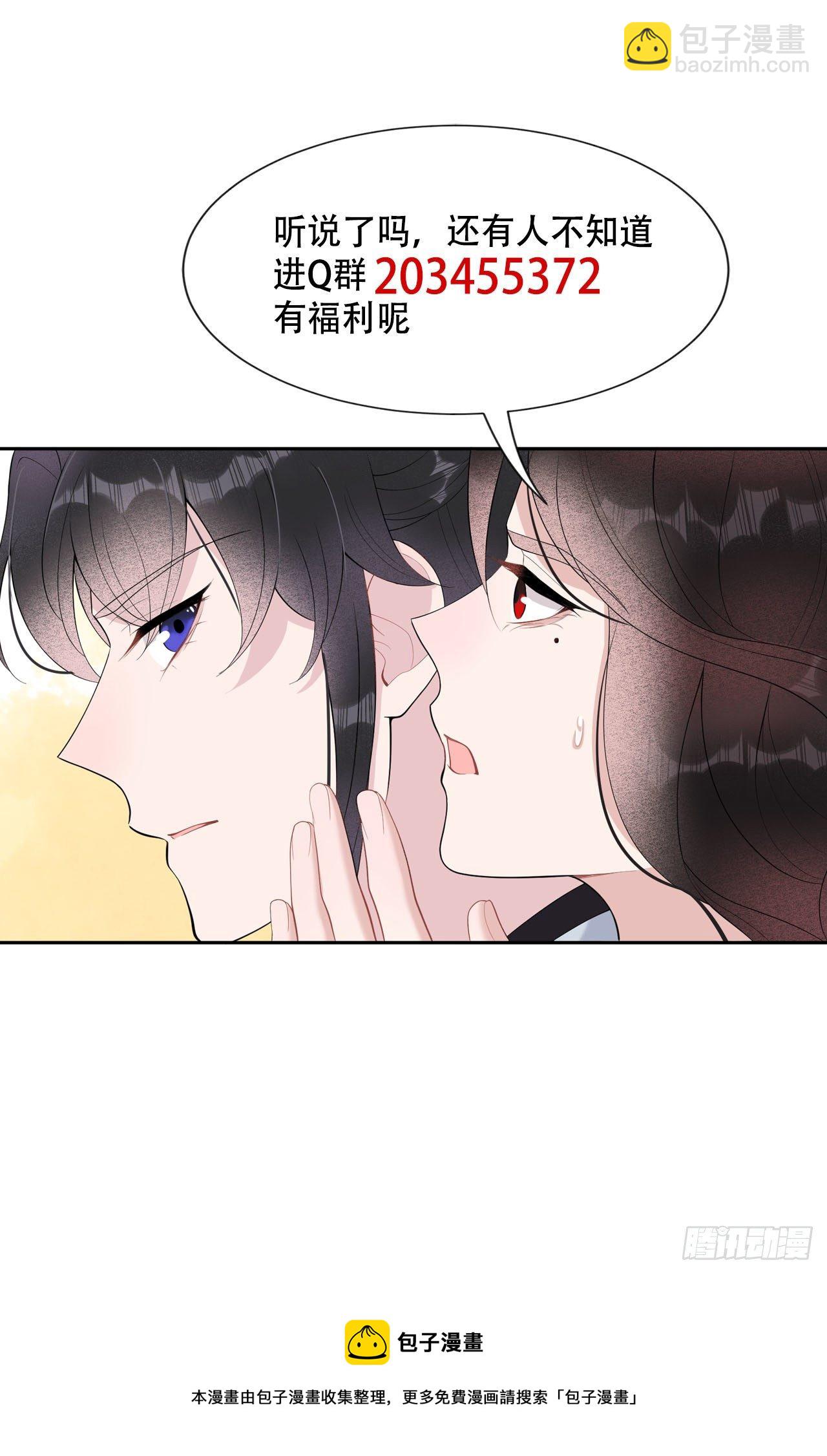 012 戏假情......也不真-第12话