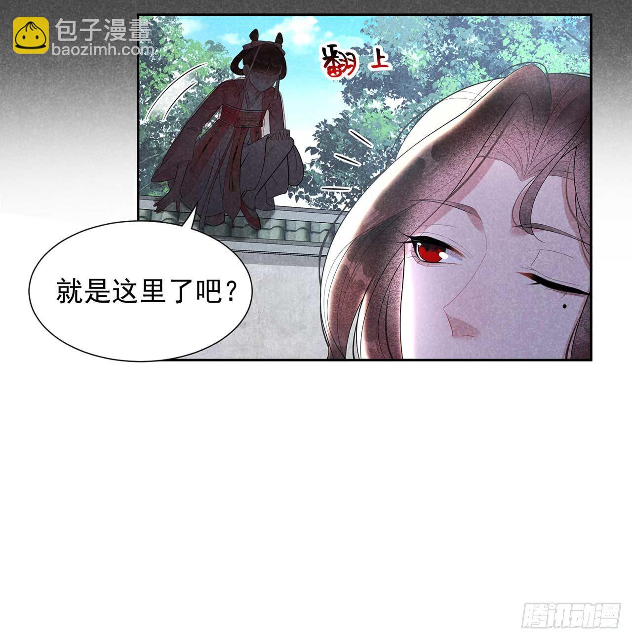 012 戏假情......也不真-第12话