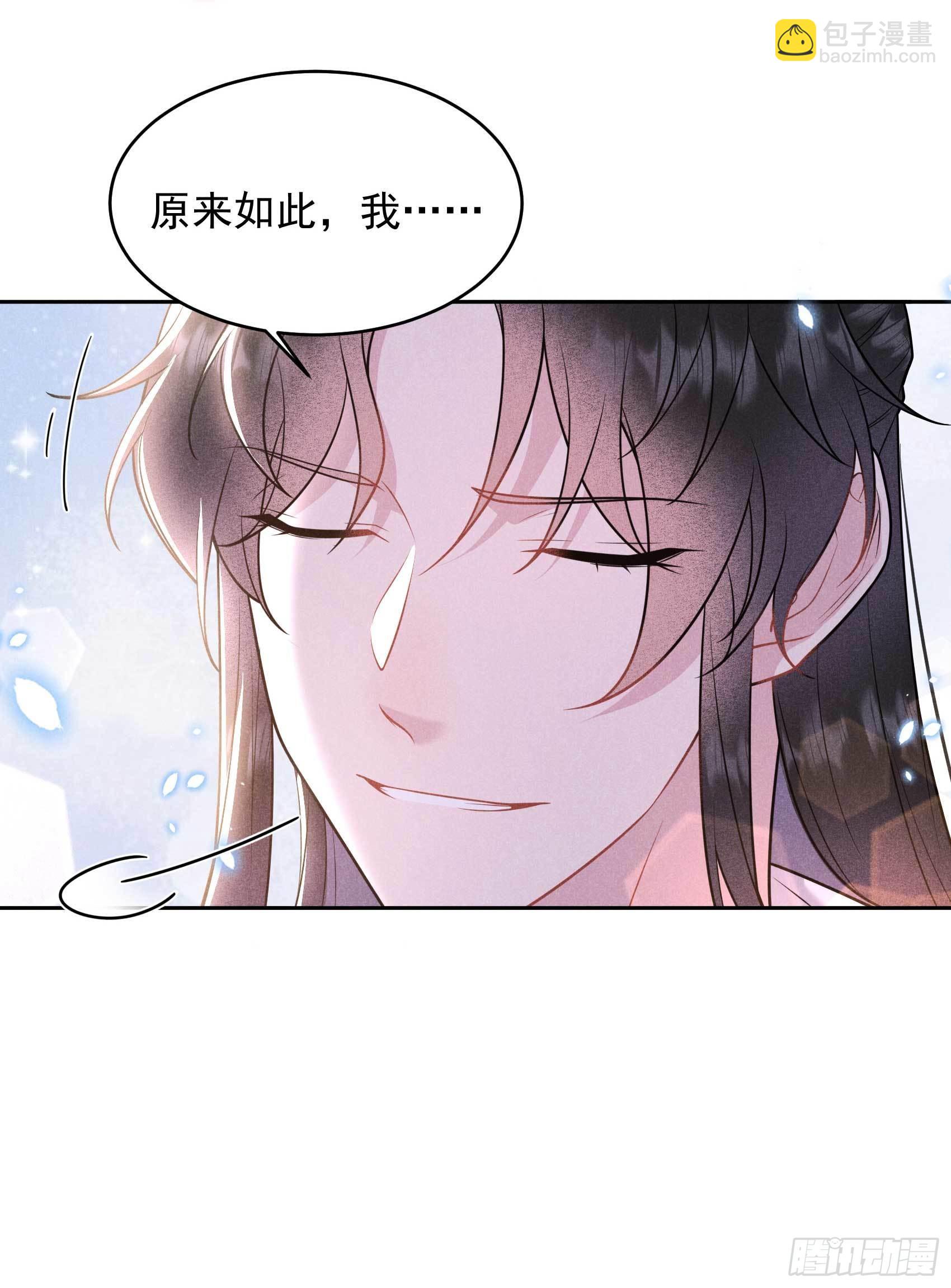 130 外援-第118话