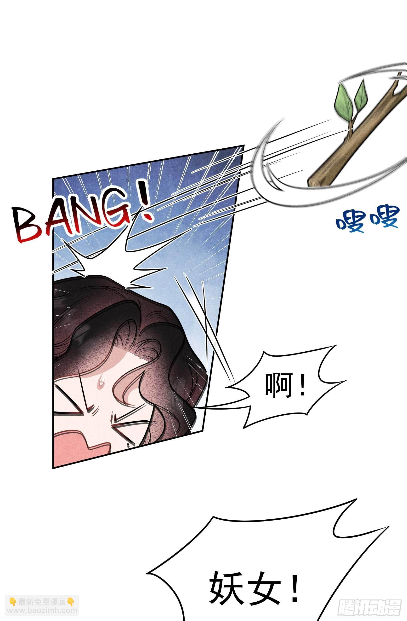 130 外援-第118话