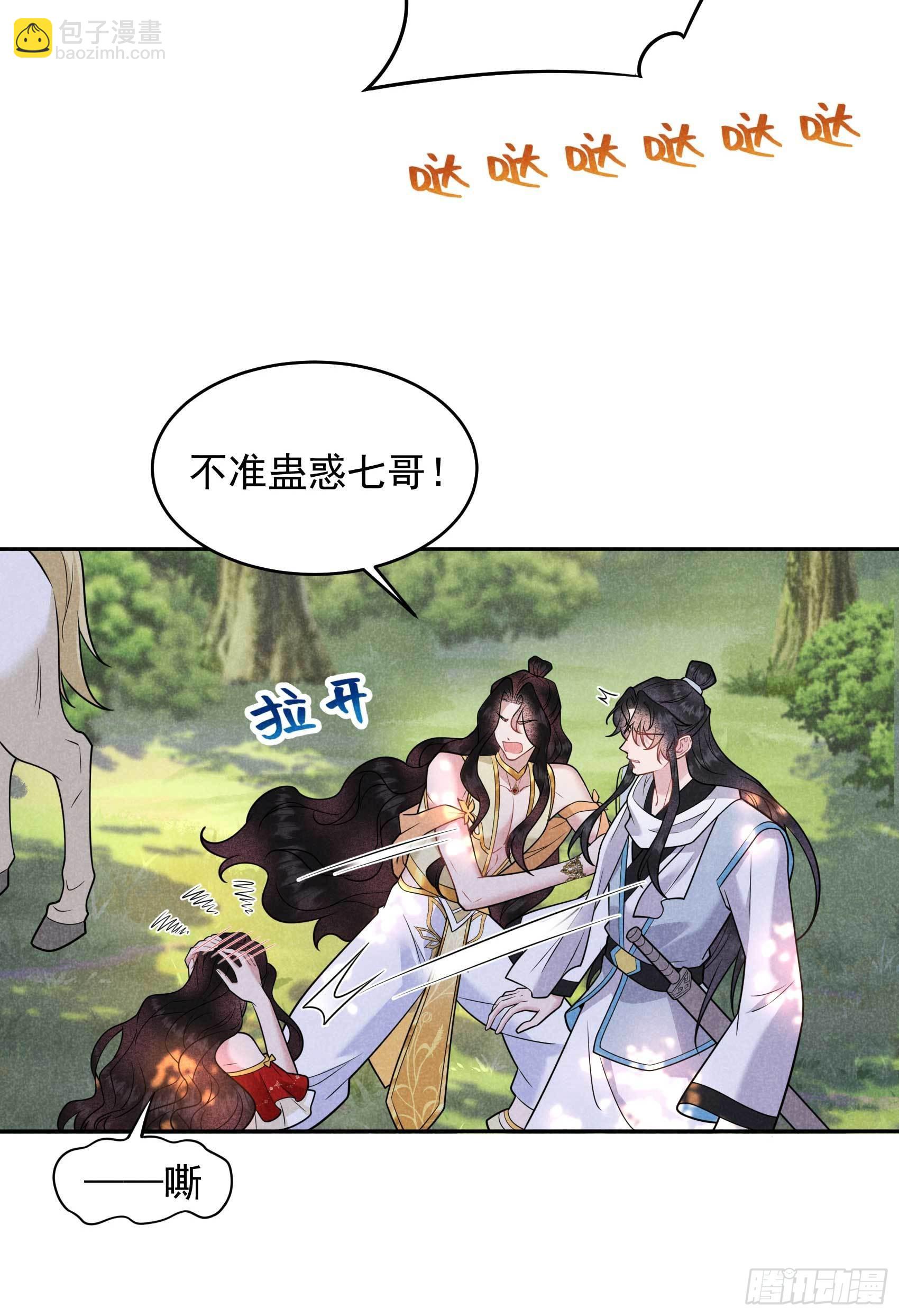 130 外援-第118话
