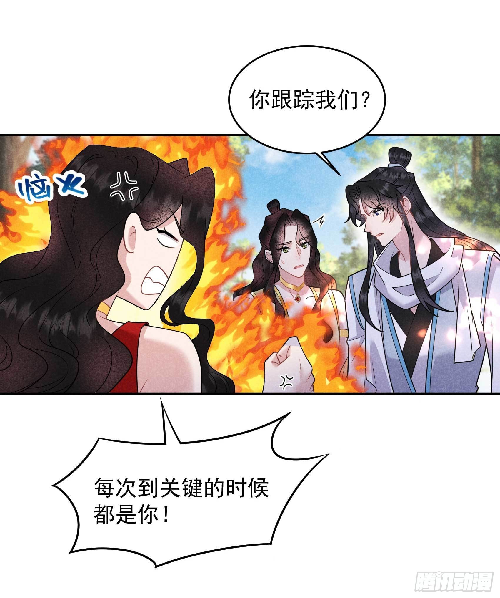 130 外援-第118话