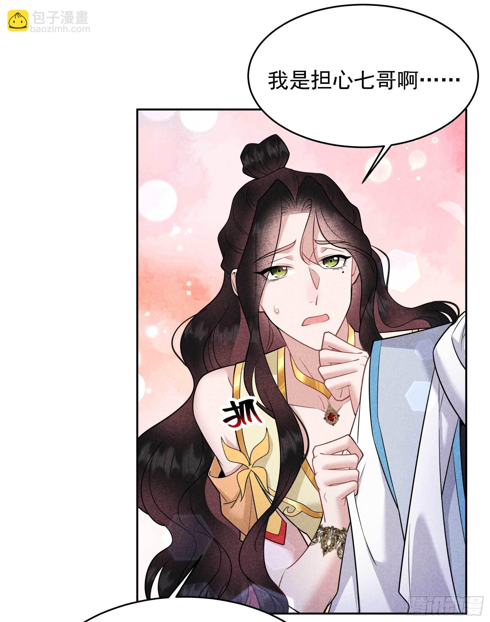 130 外援-第118话