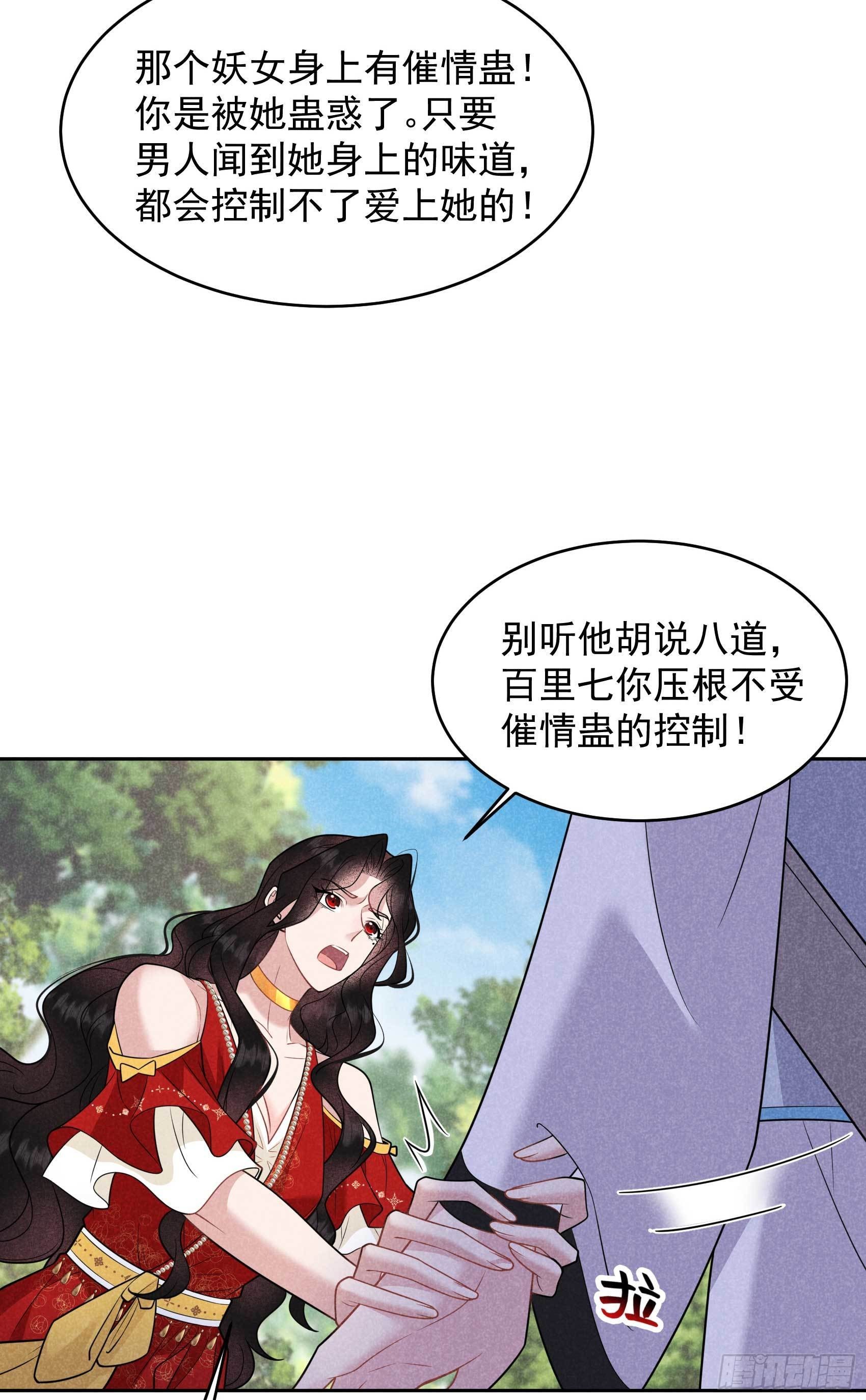 130 外援-第118话