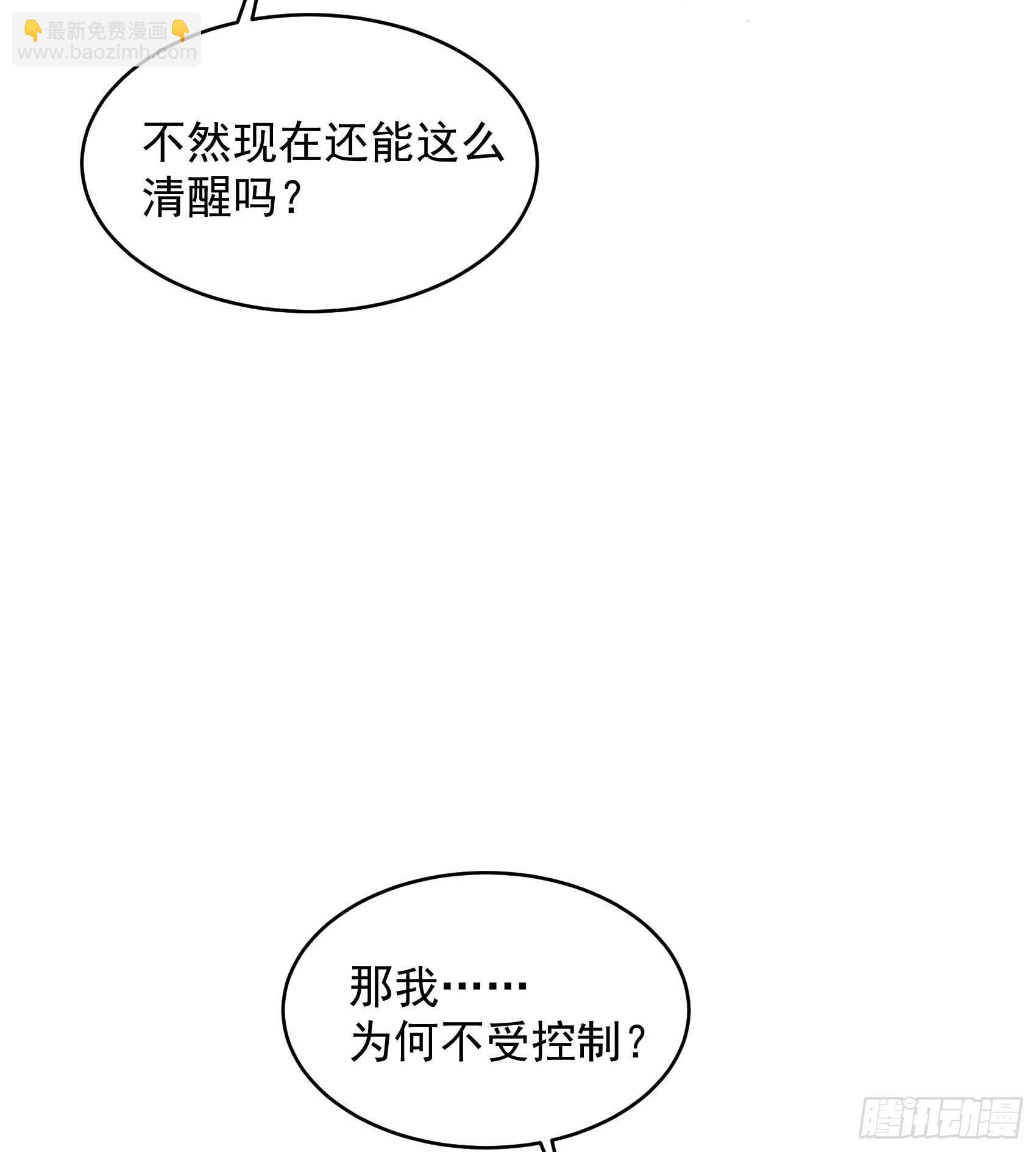 130 外援-第118话