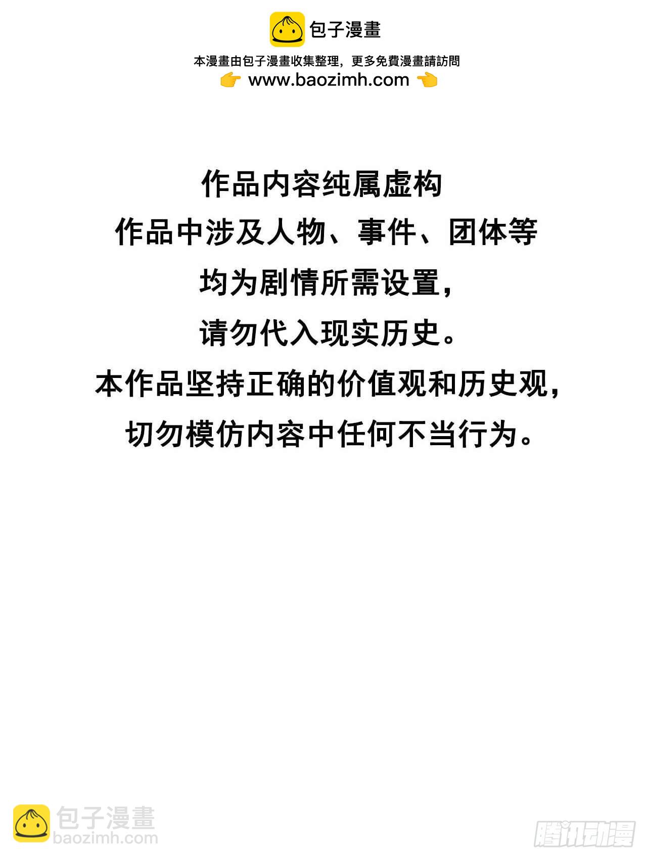 130 外援-第118话
