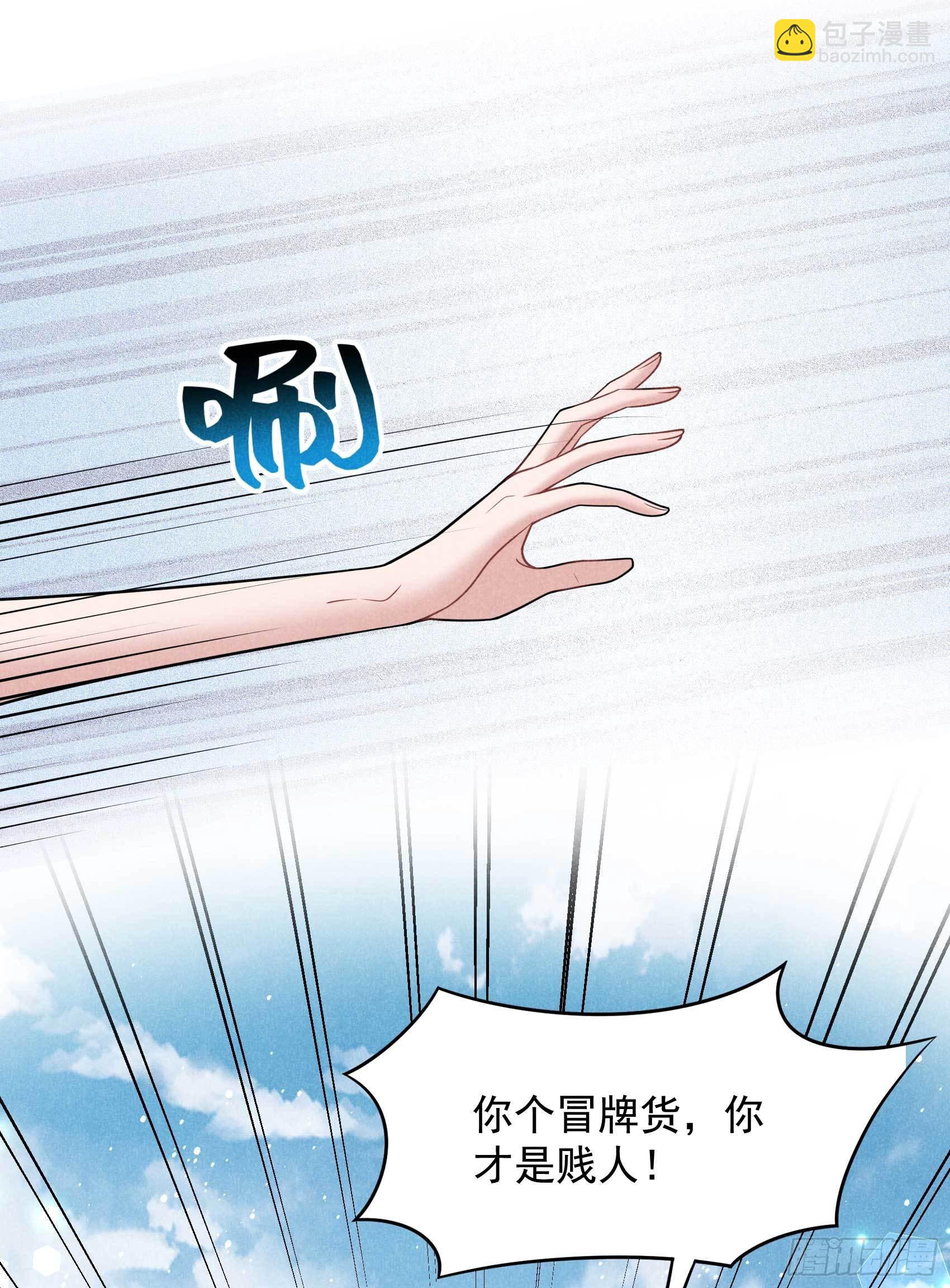 130 外援-第118话