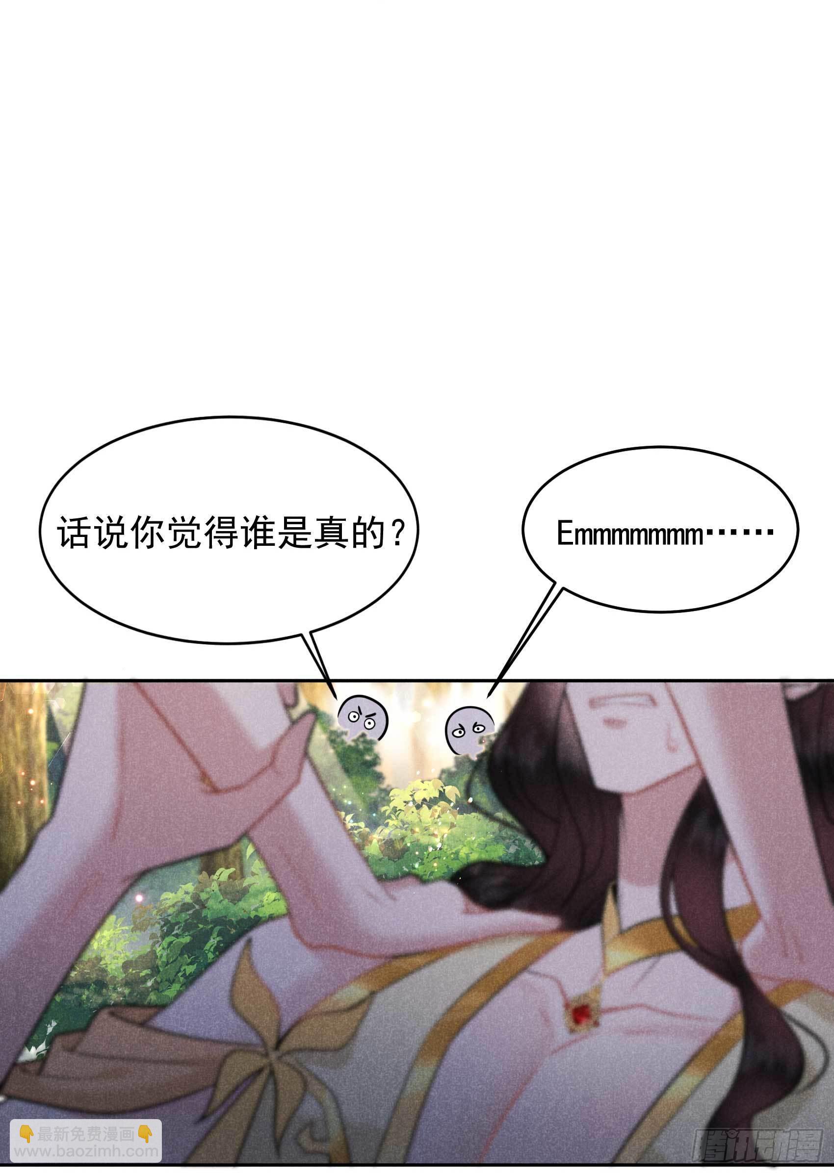 130 外援-第118话