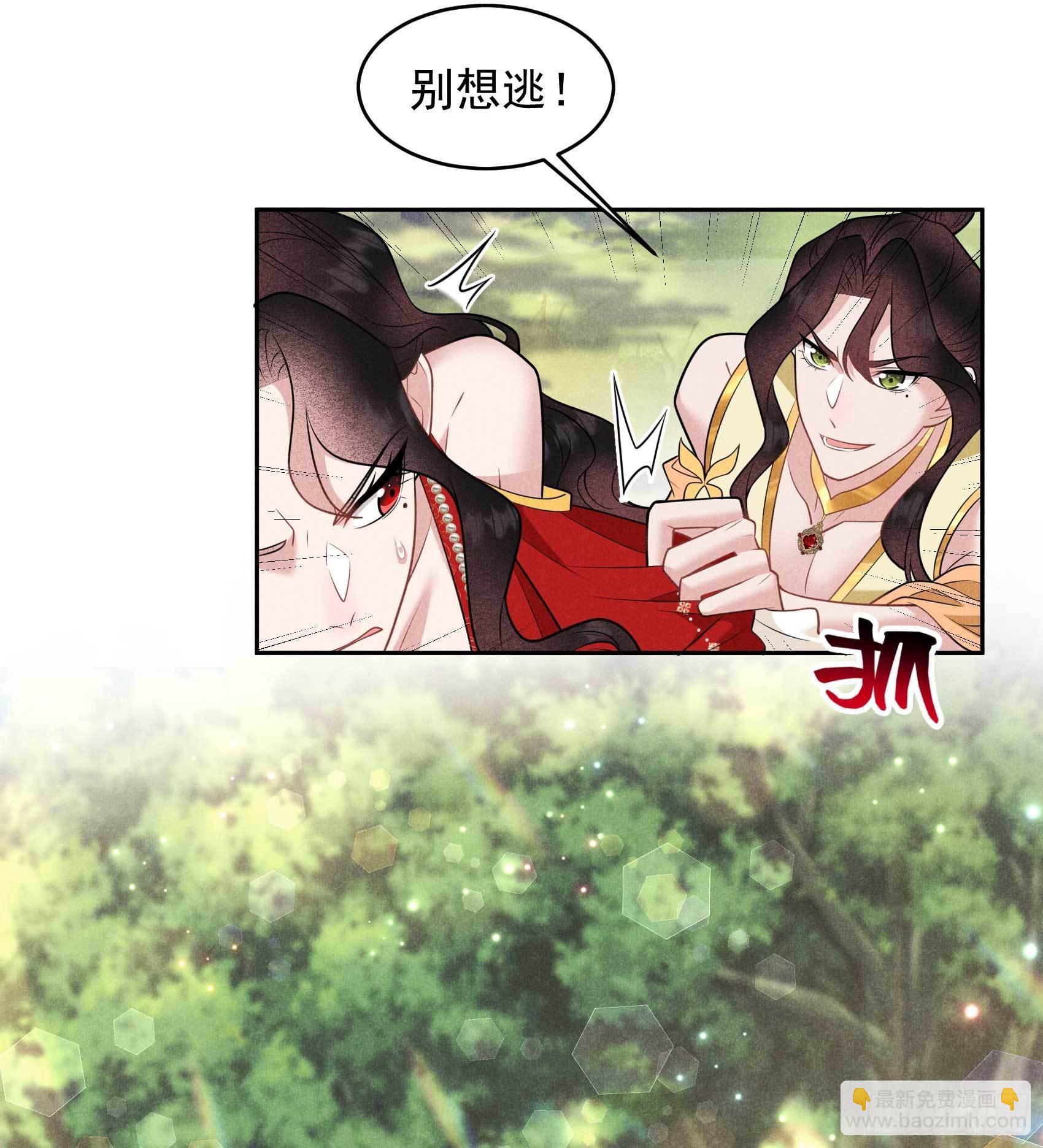 130 外援-第118话