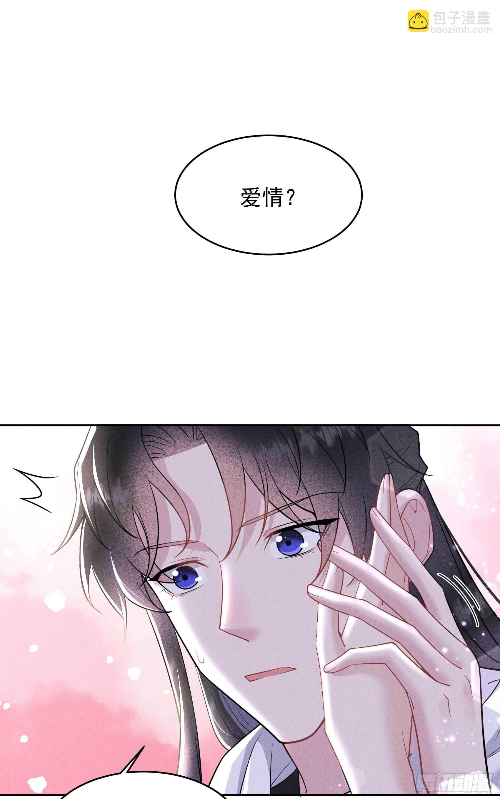 130 外援-第118话