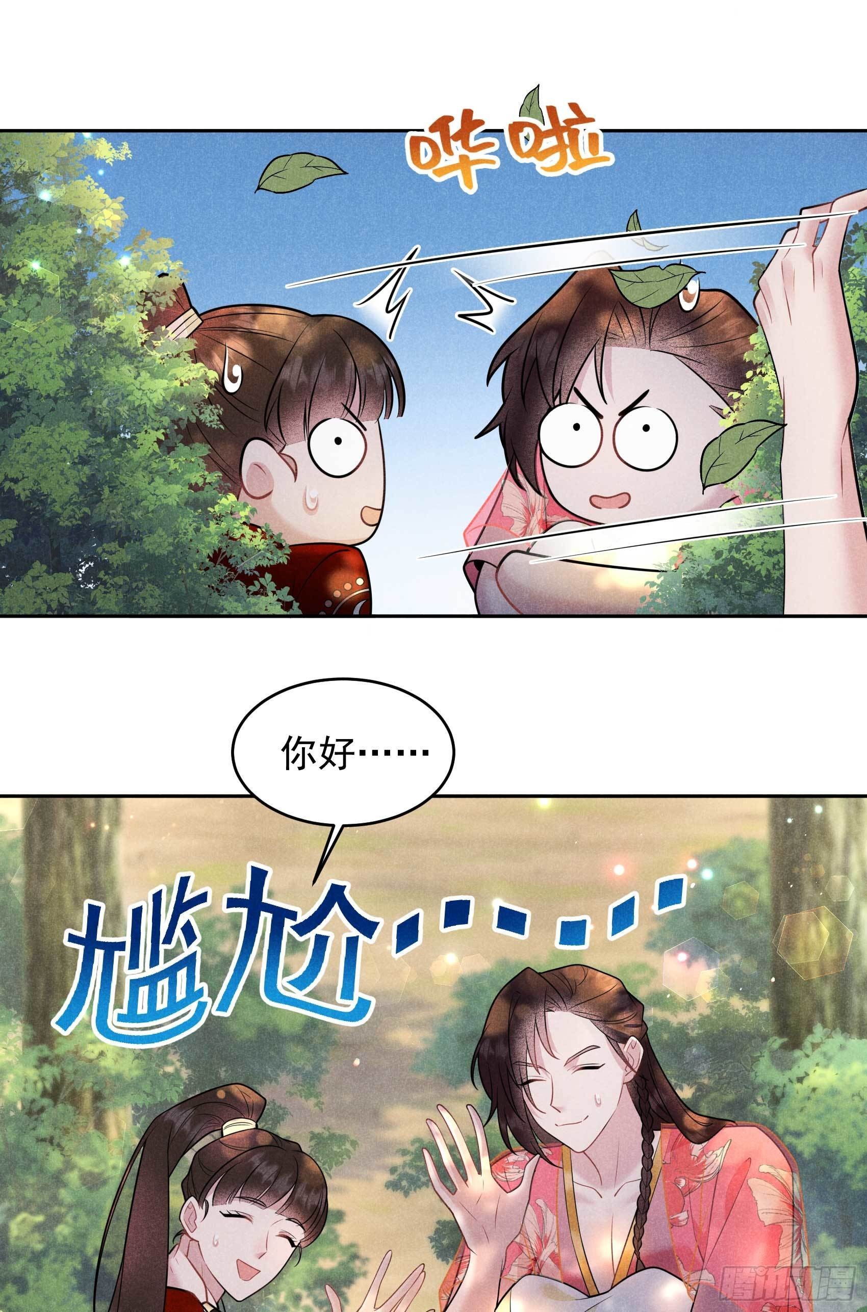 130 外援-第118话