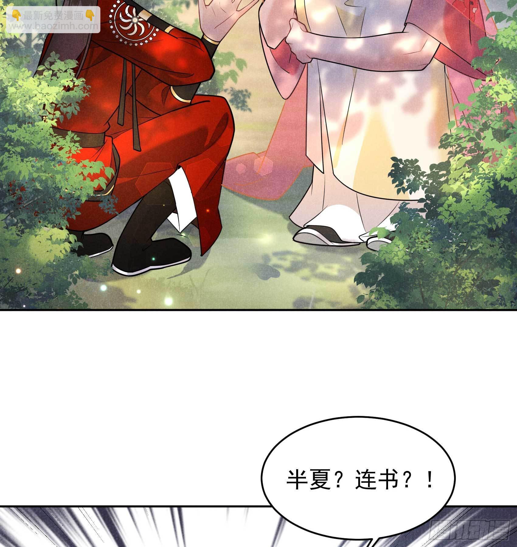 130 外援-第118话