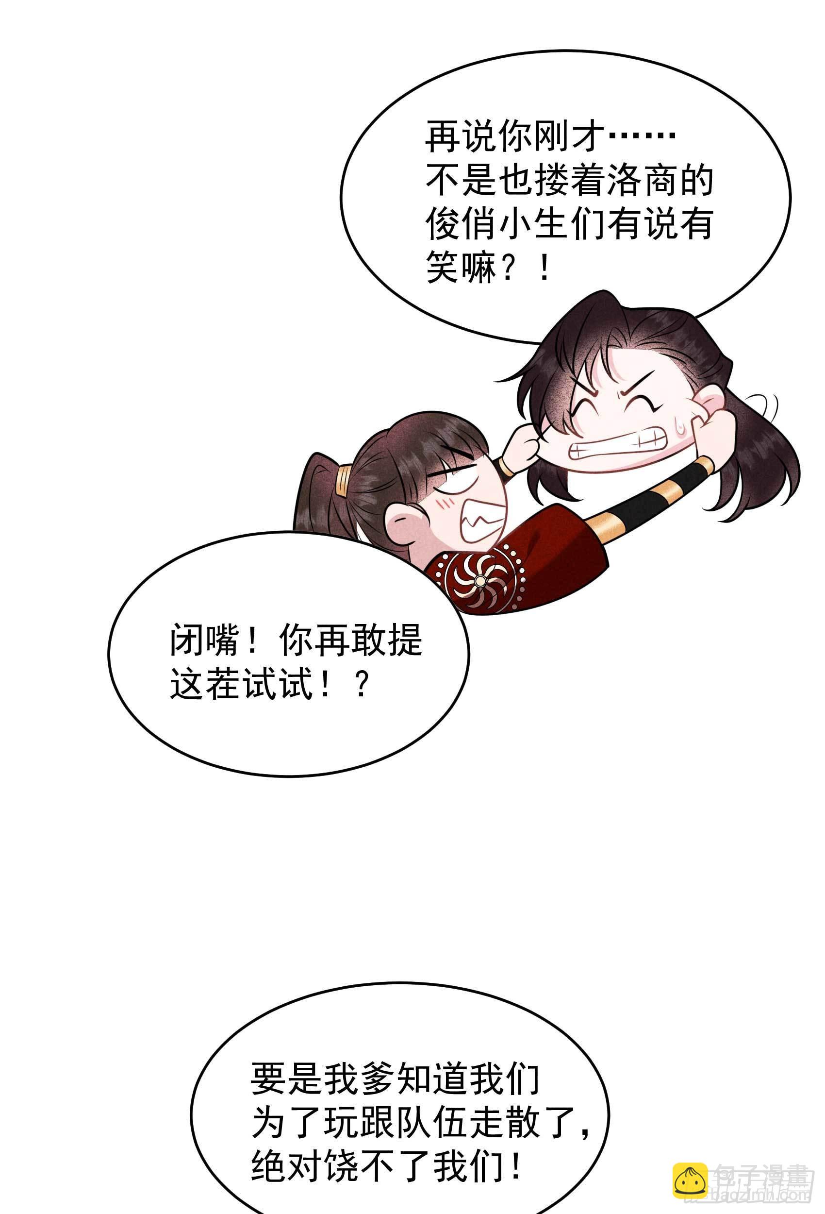 130 外援-第118话
