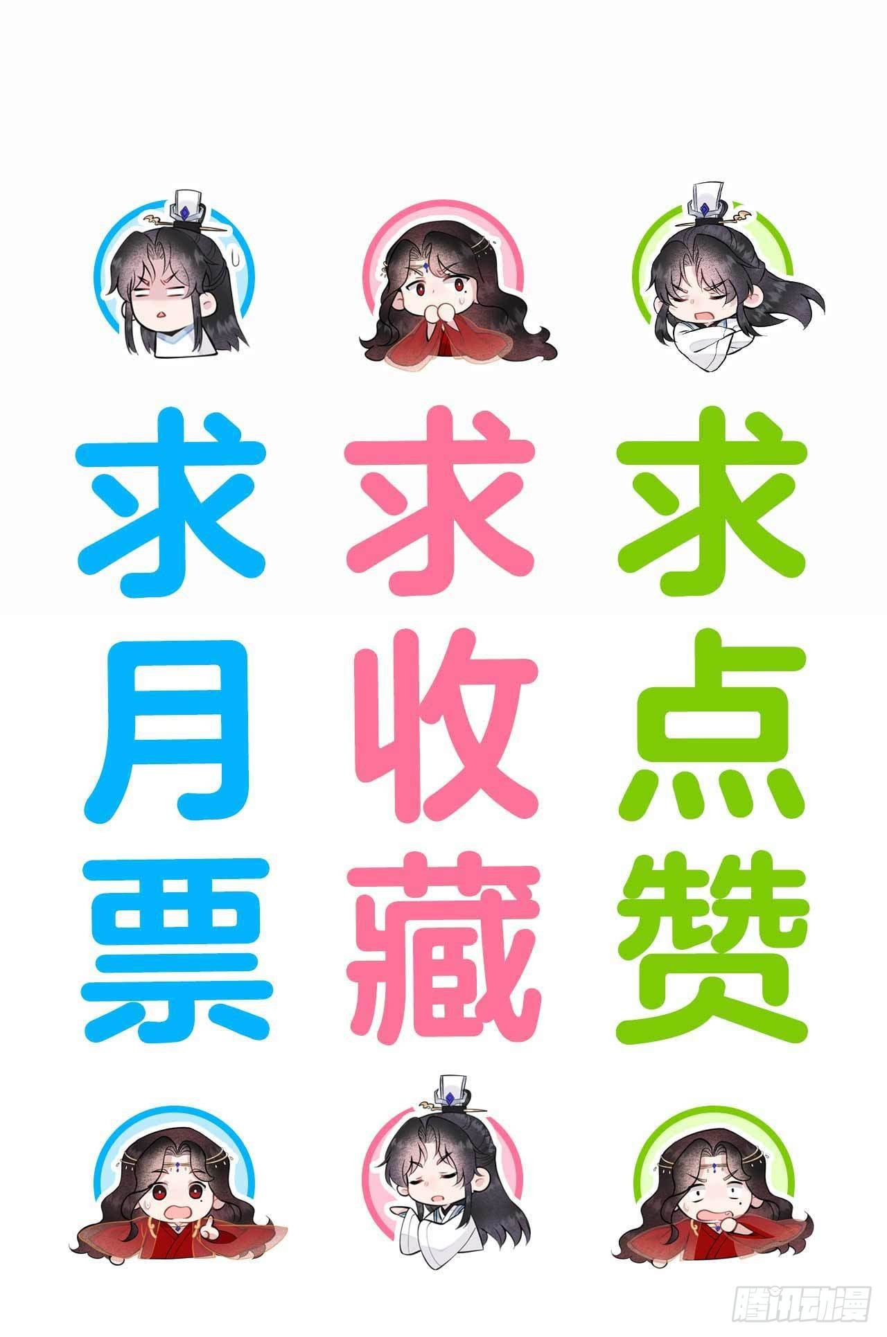 130 外援-第118话