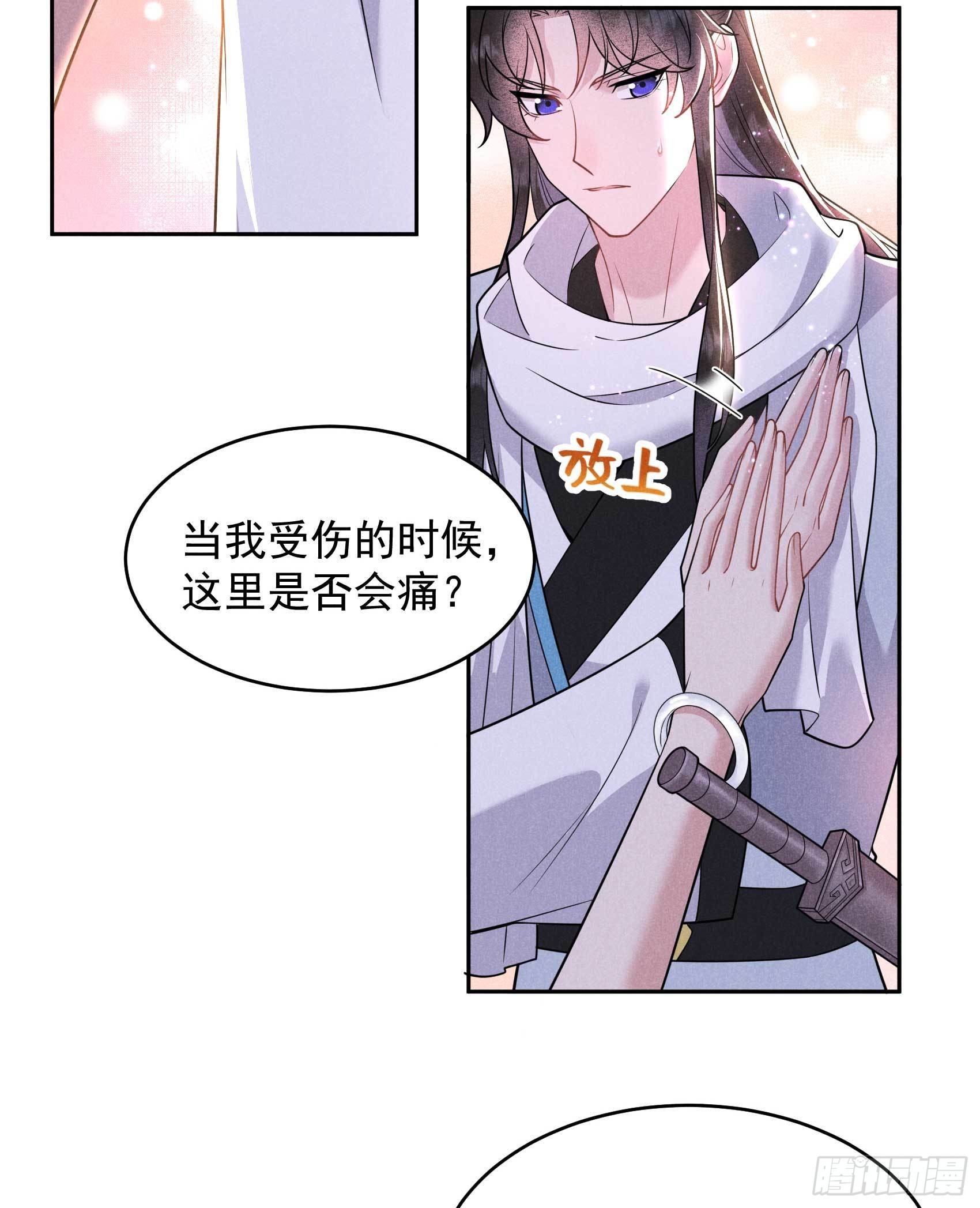 130 外援-第118话