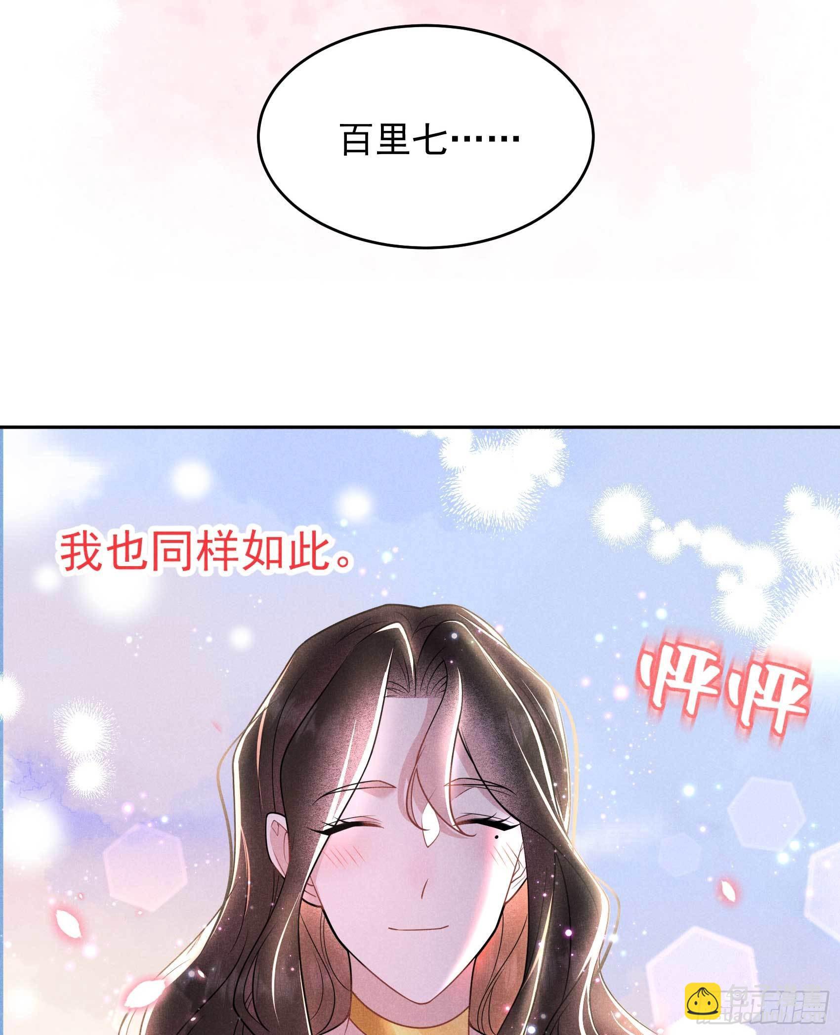 130 外援-第118话