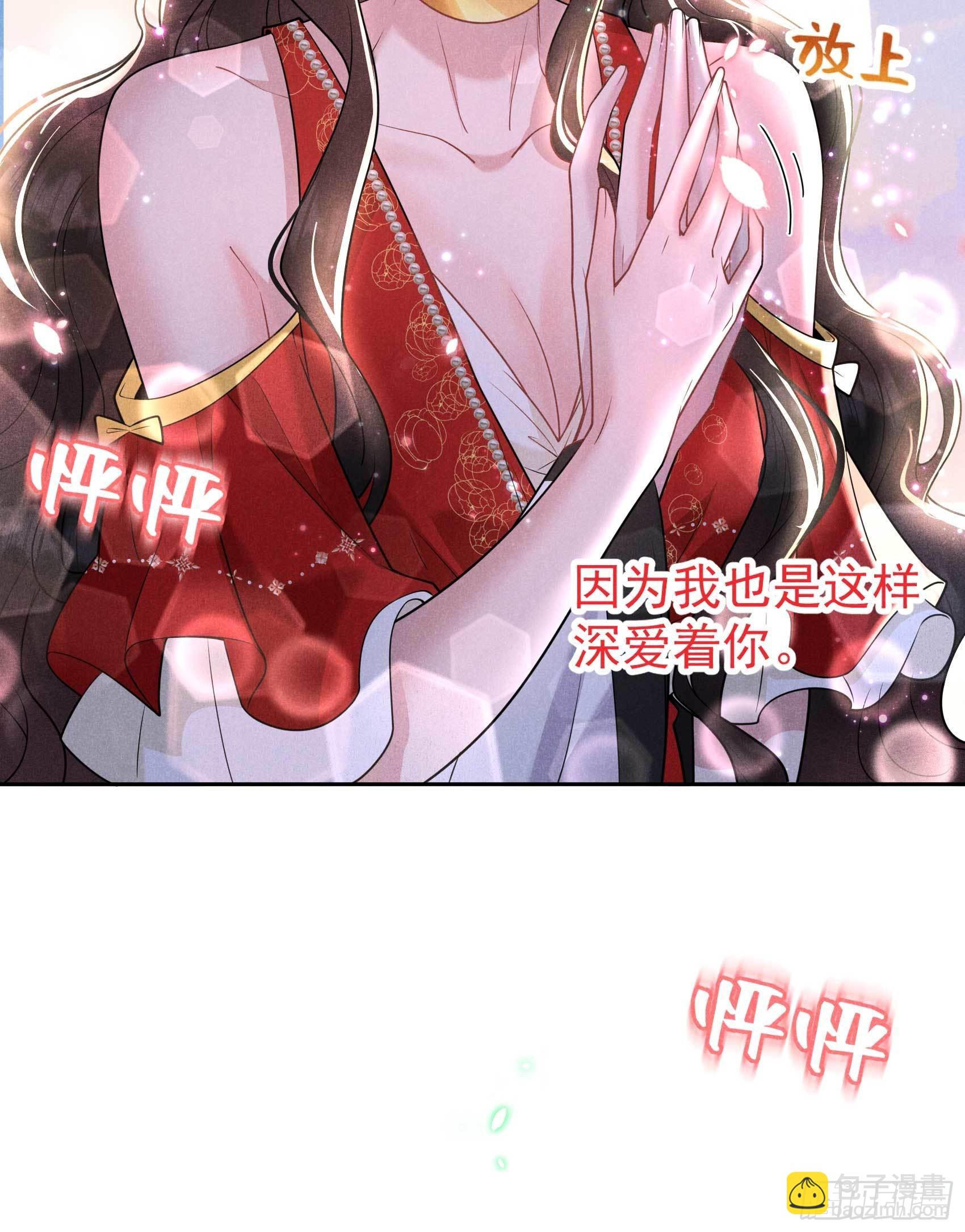 130 外援-第118话