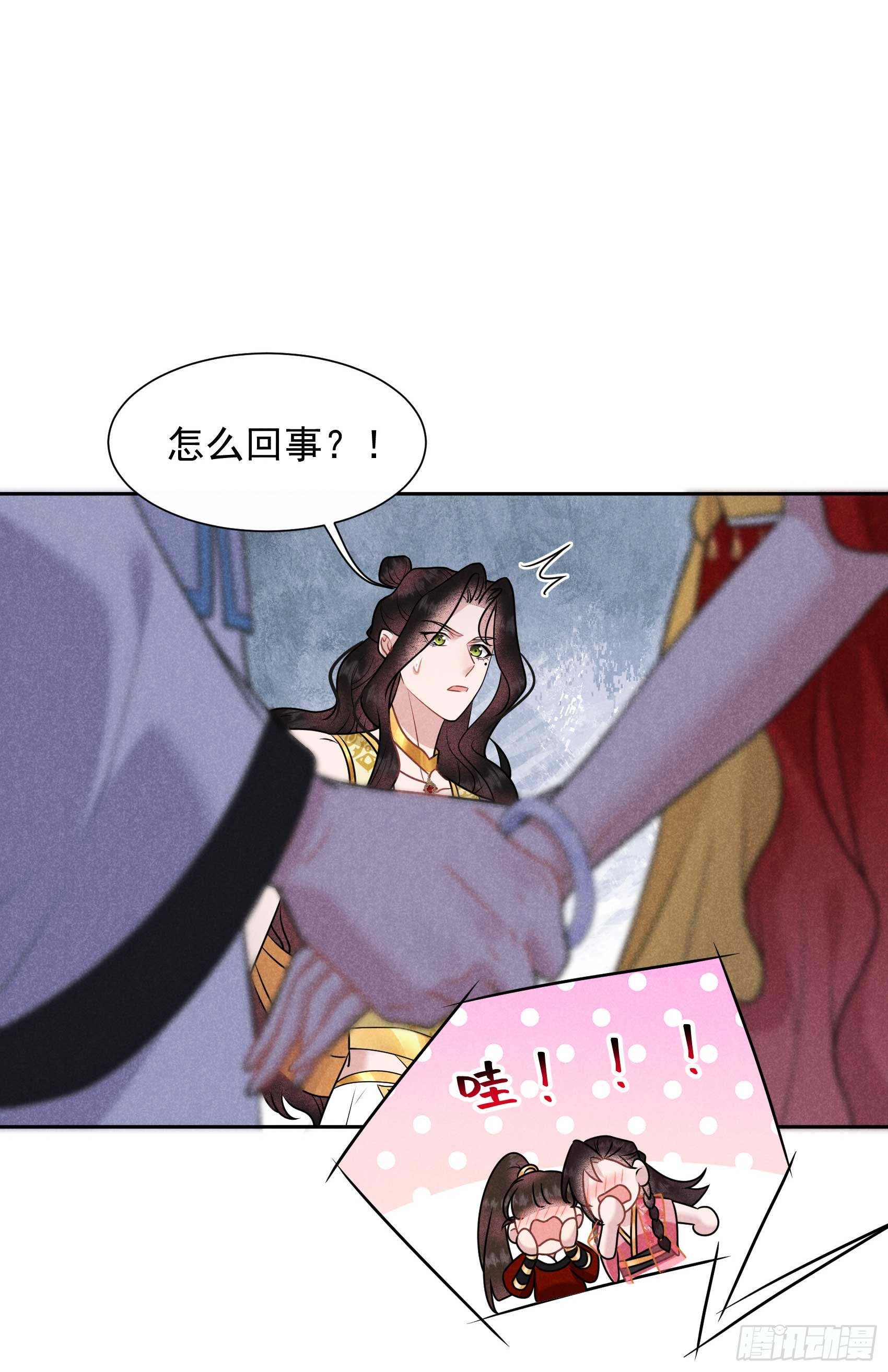 132 我爱你-第120话