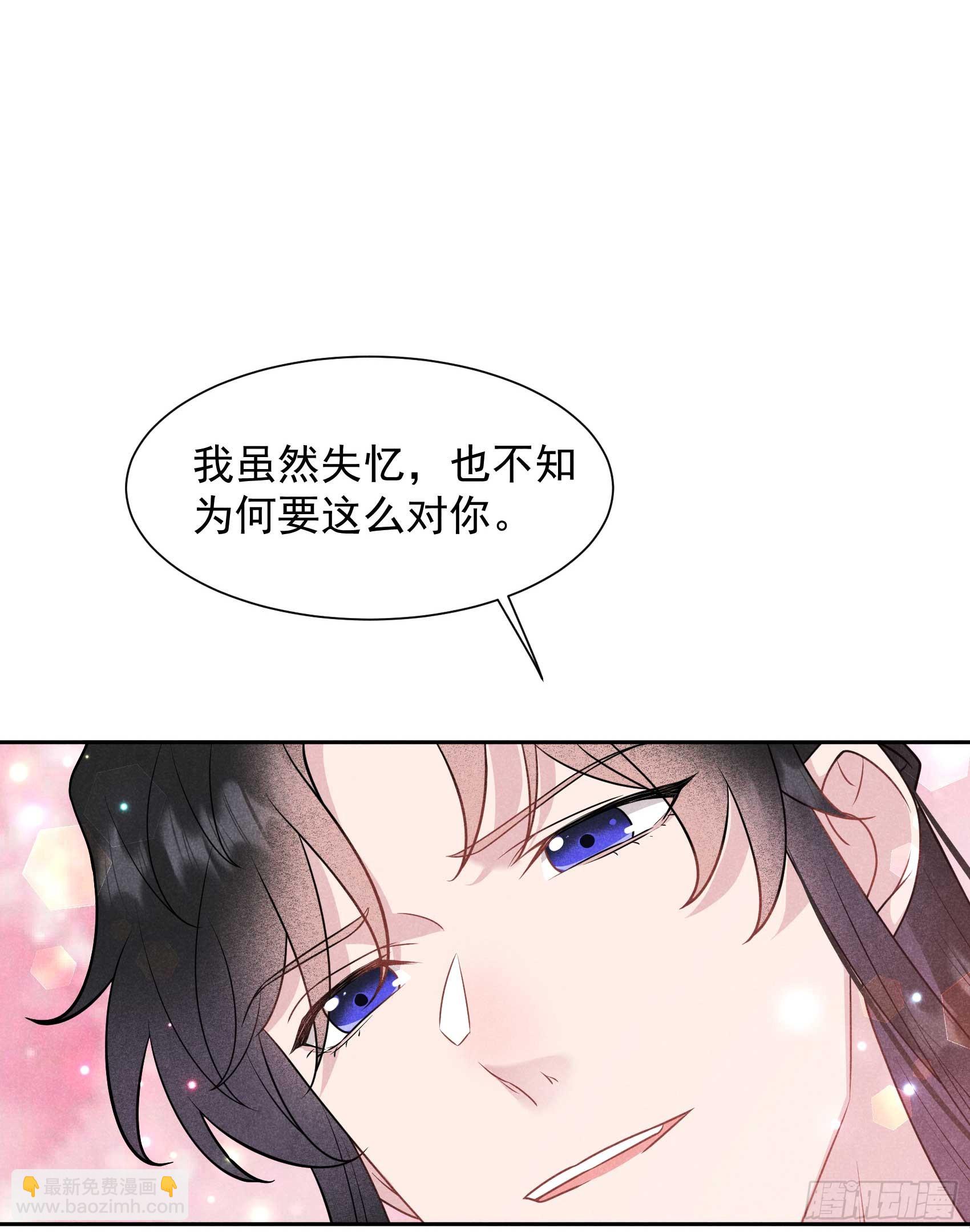 132 我爱你-第120话
