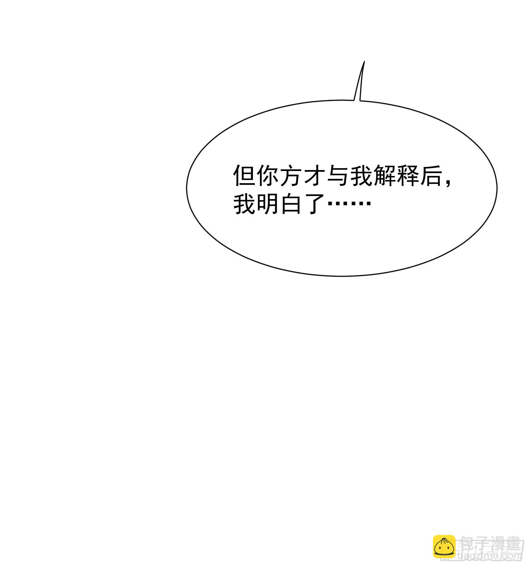 132 我爱你-第120话