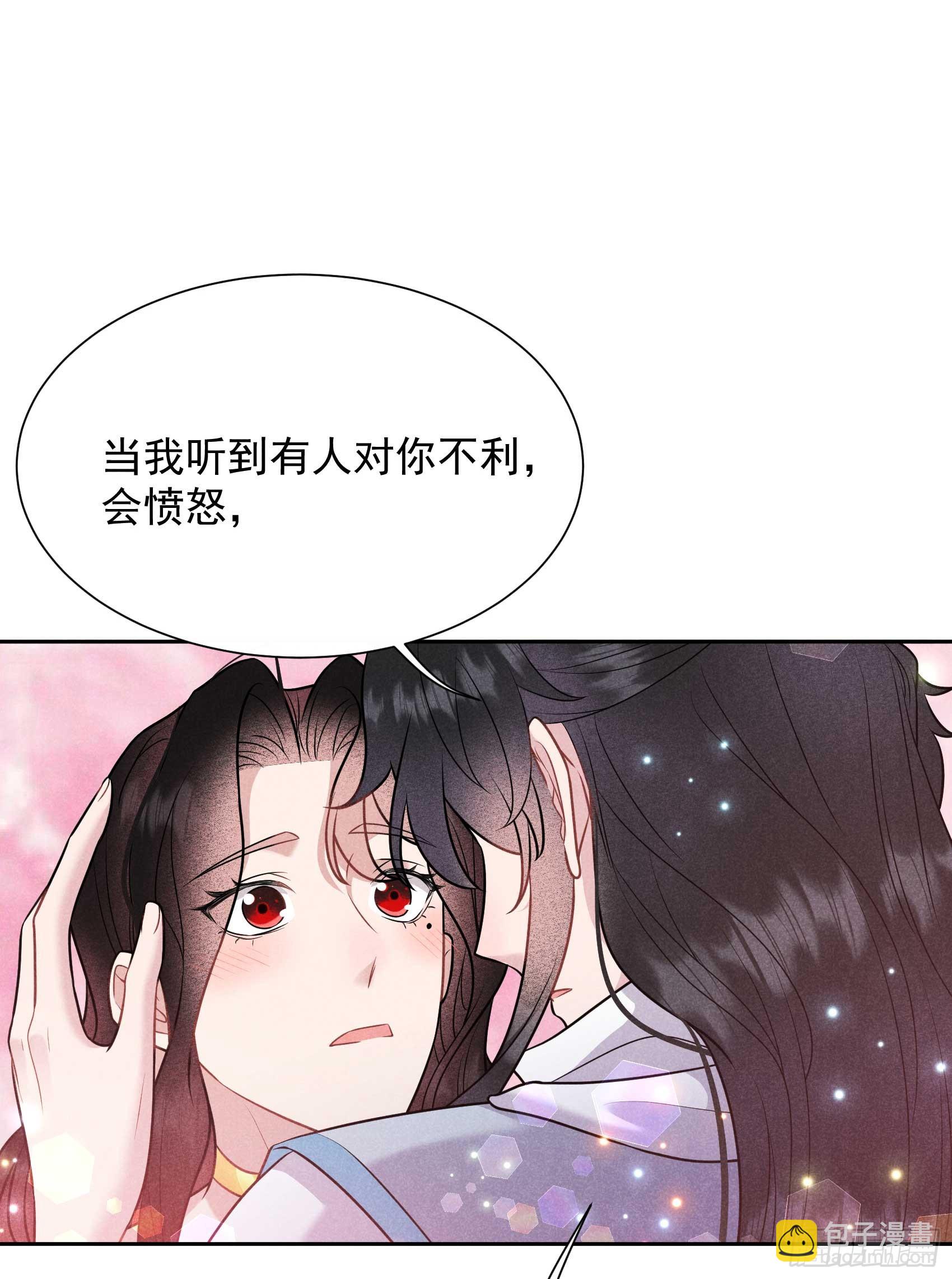 132 我爱你-第120话