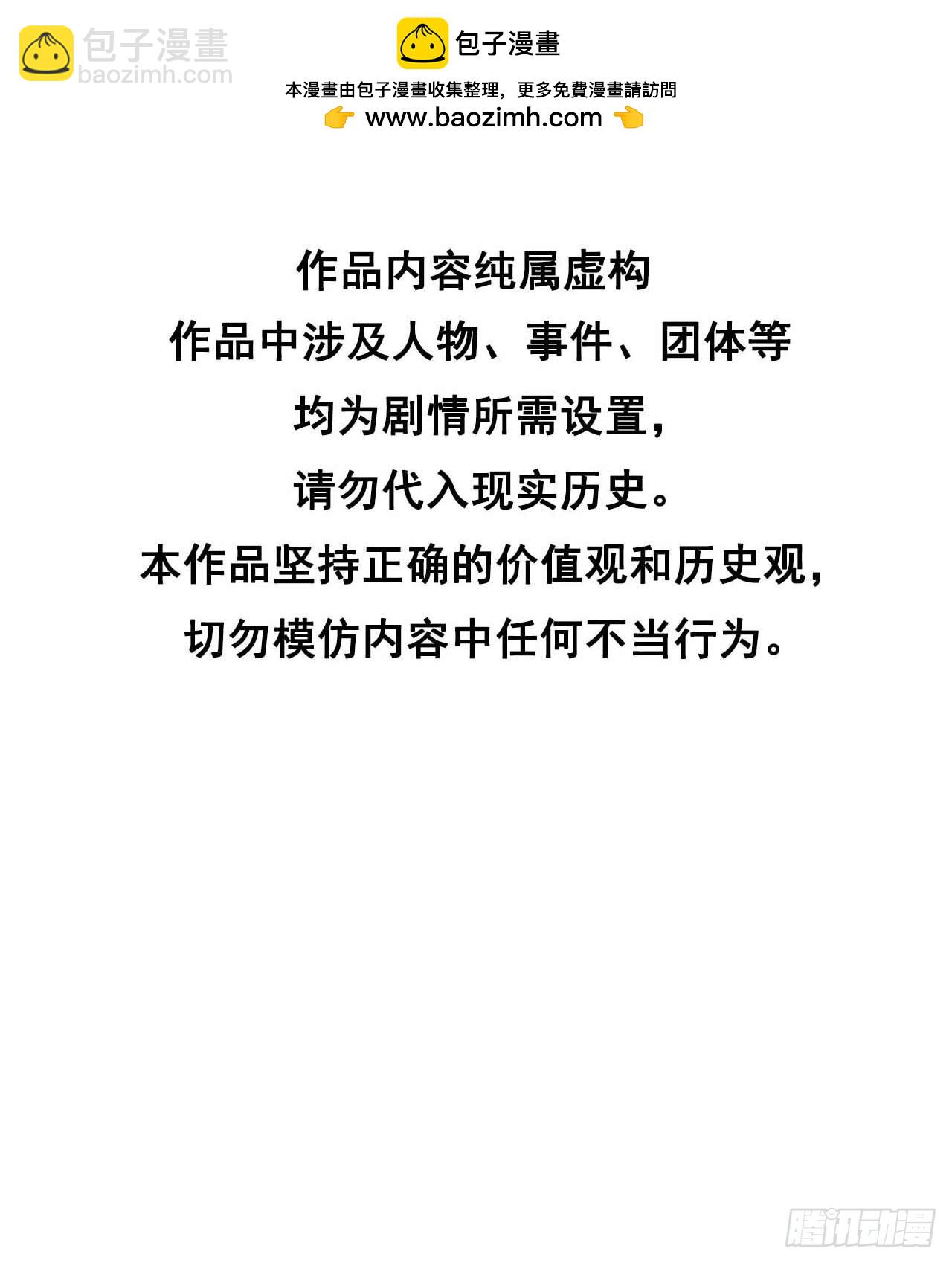 132 我爱你-第120话