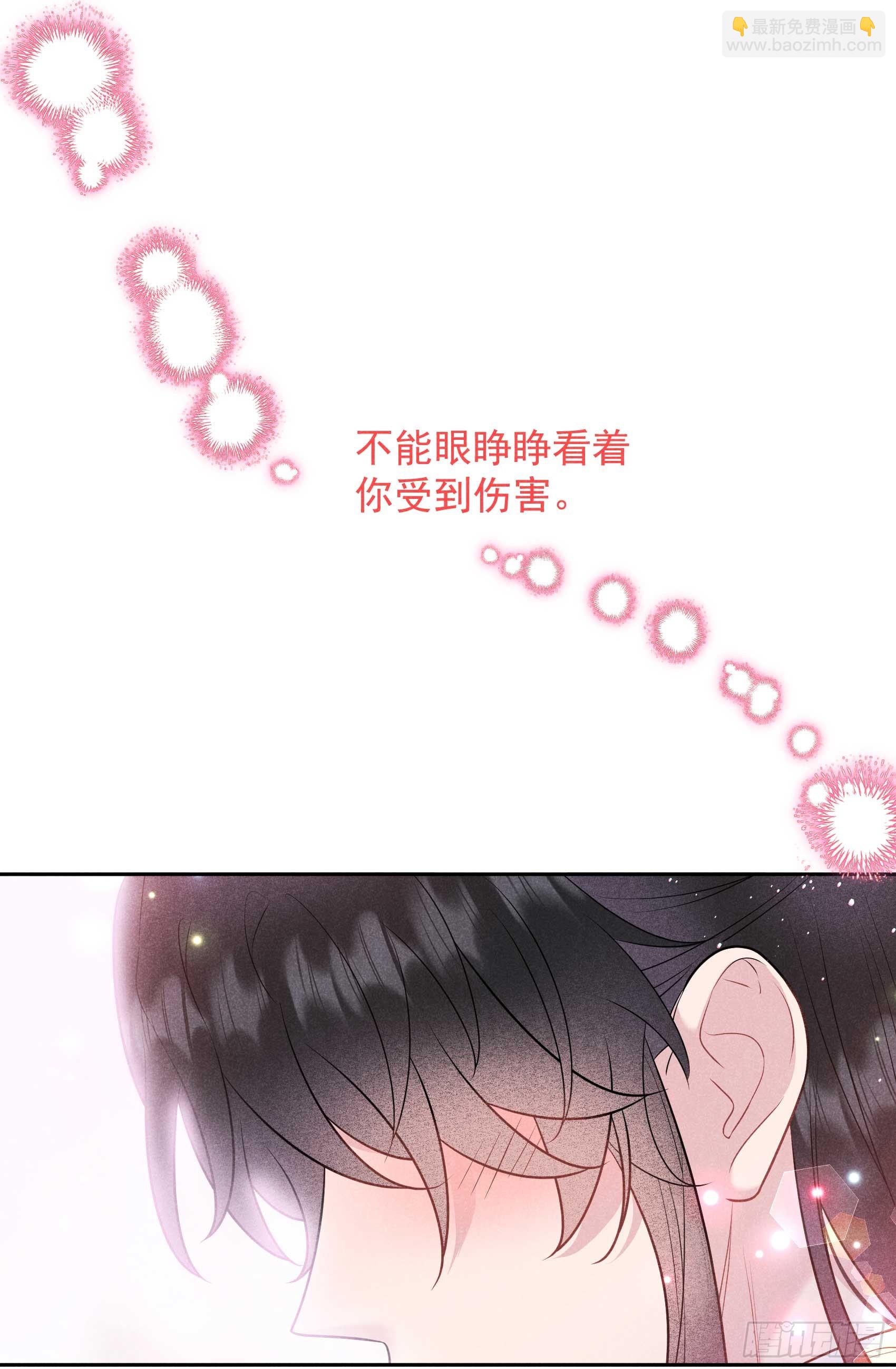 132 我爱你-第120话
