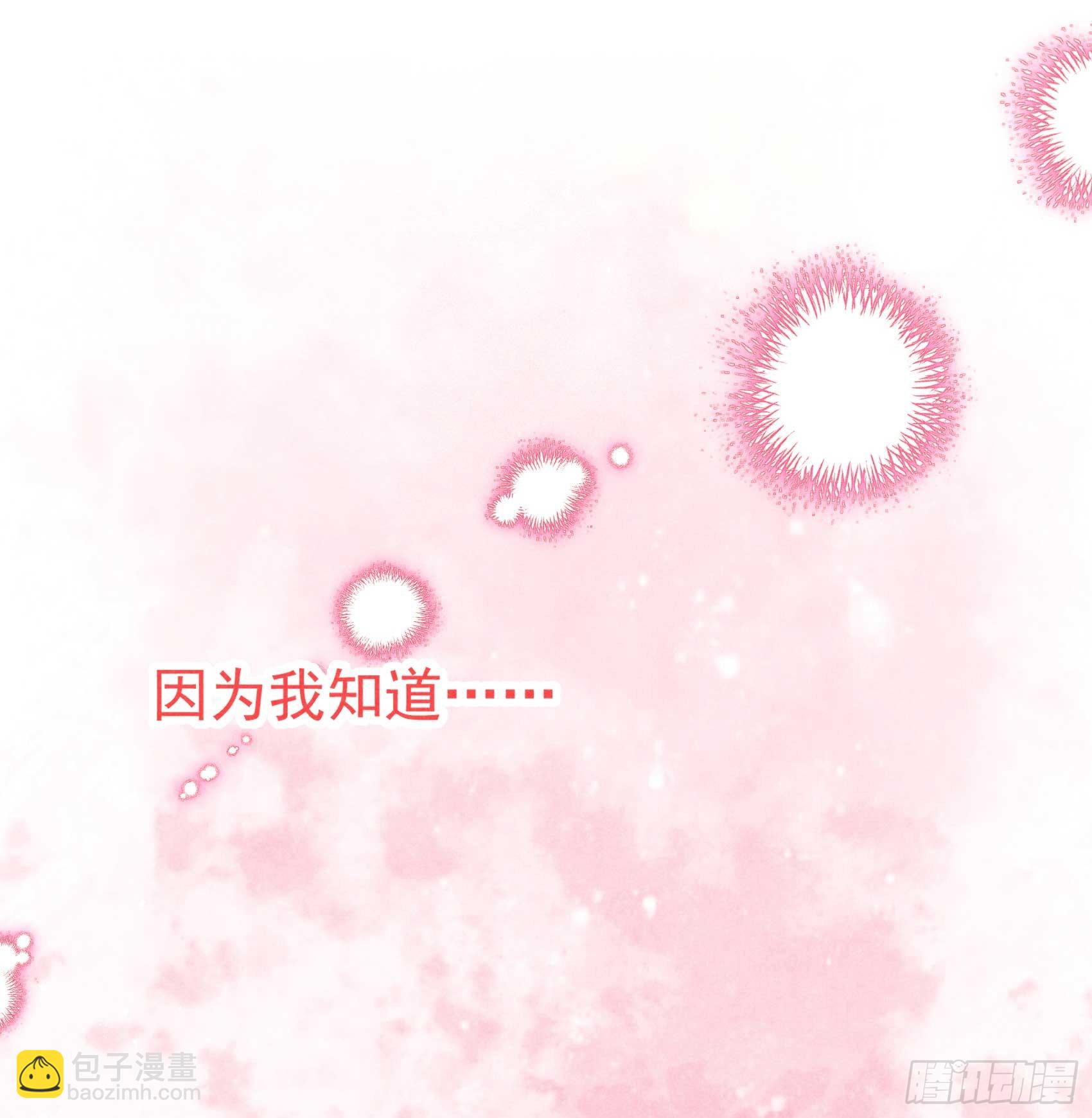 132 我爱你-第120话