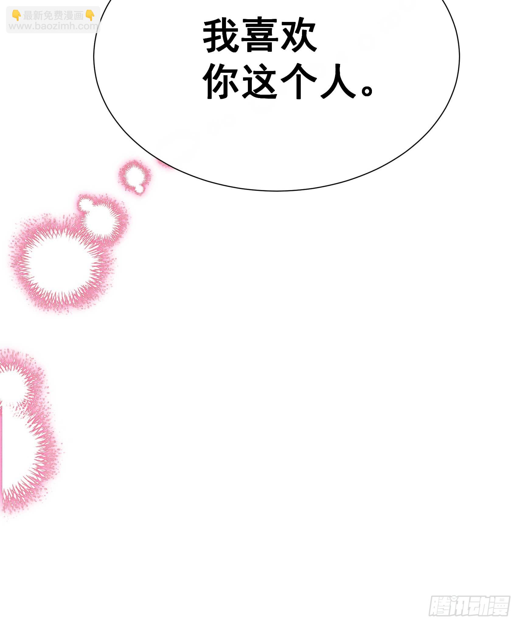 132 我爱你-第120话