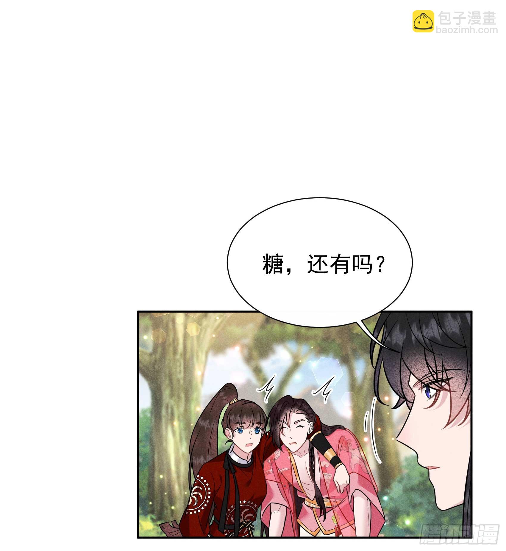 132 我爱你-第120话