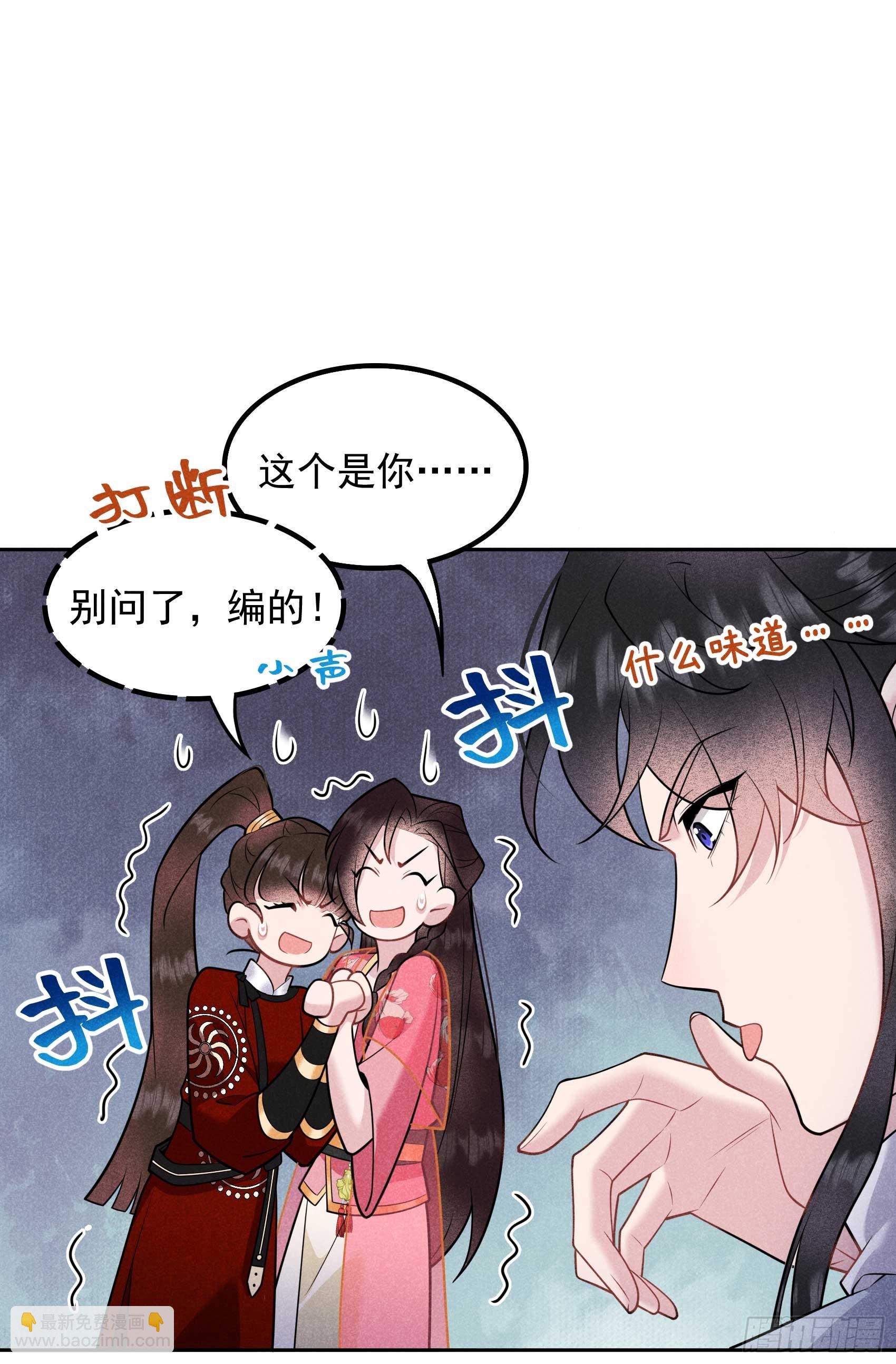 132 我爱你-第120话