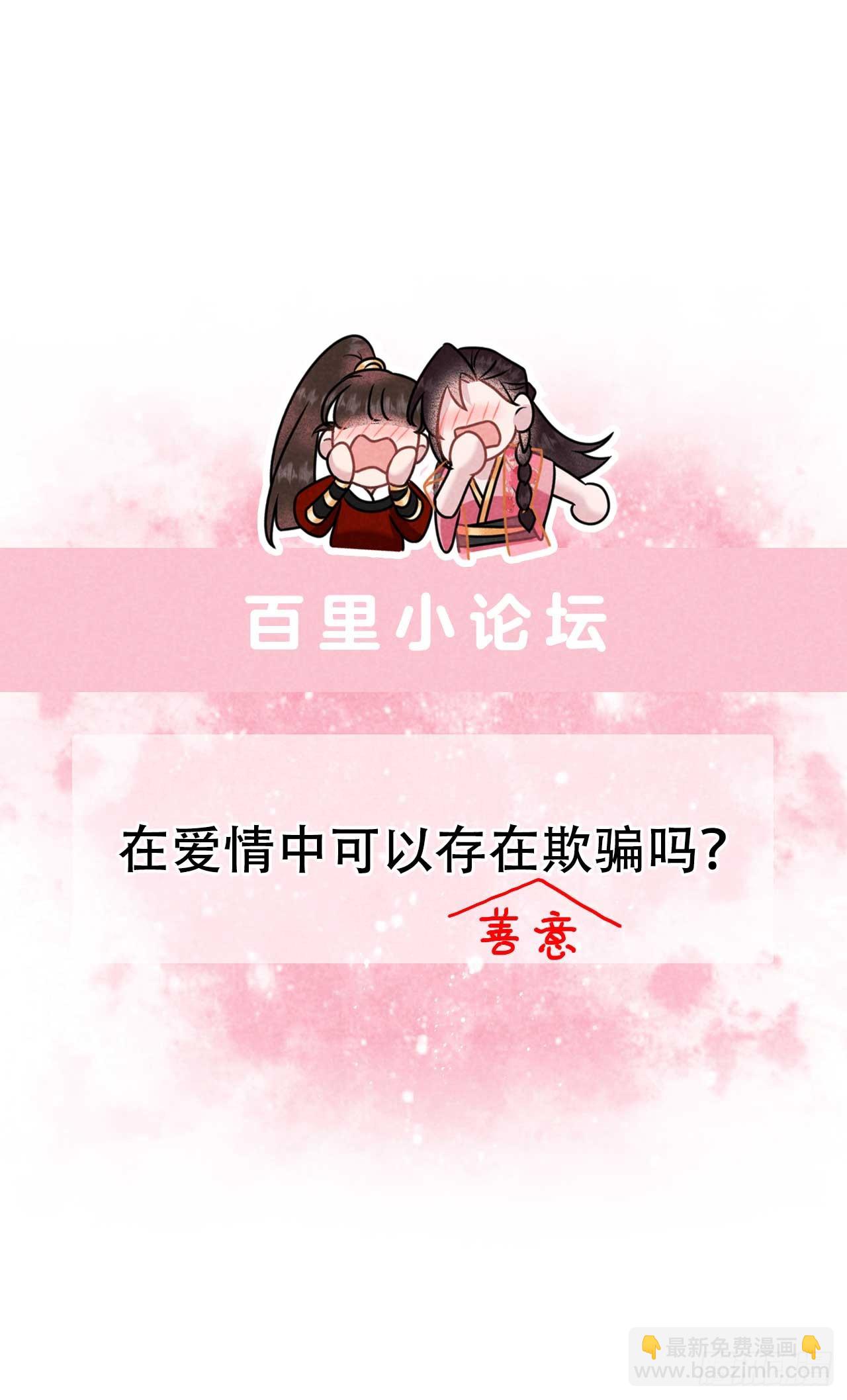 132 我爱你-第120话