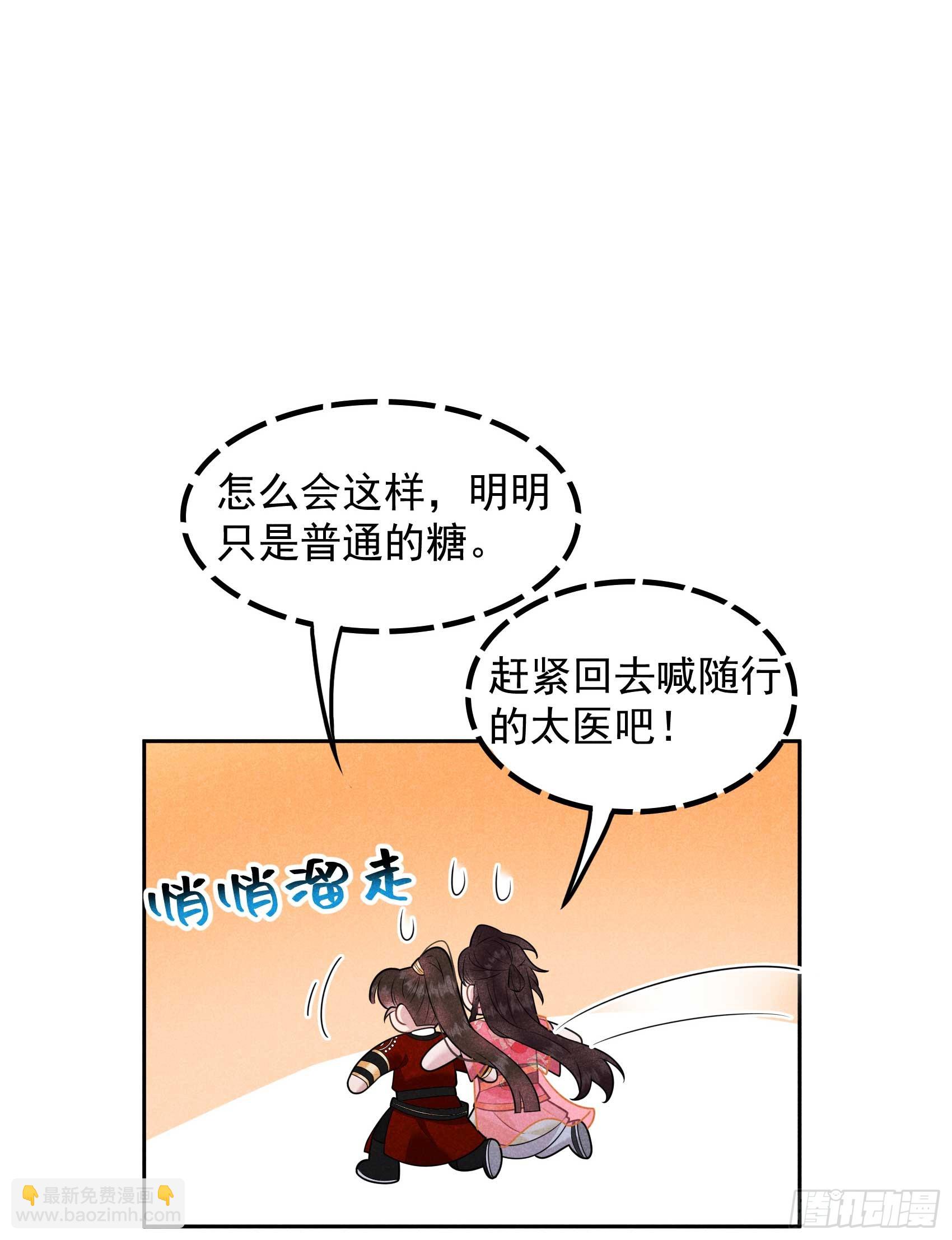 132 我爱你-第120话