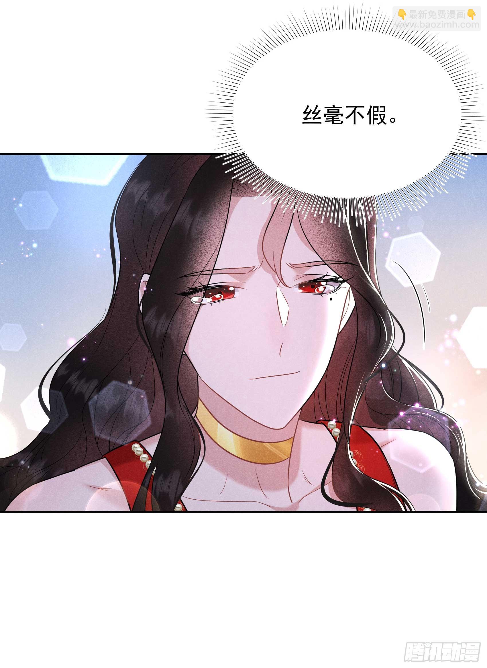 134 坦白-第122话