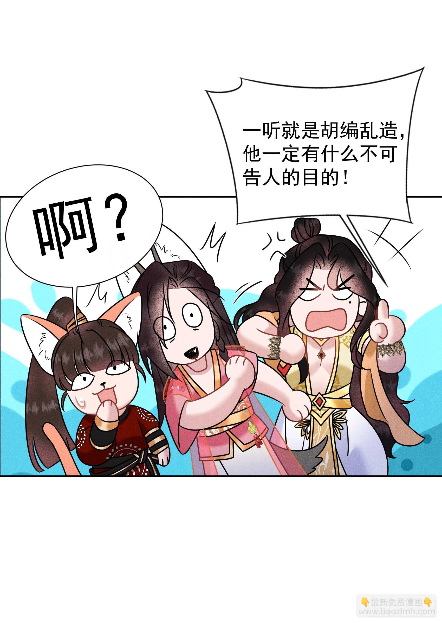 134 坦白-第122话