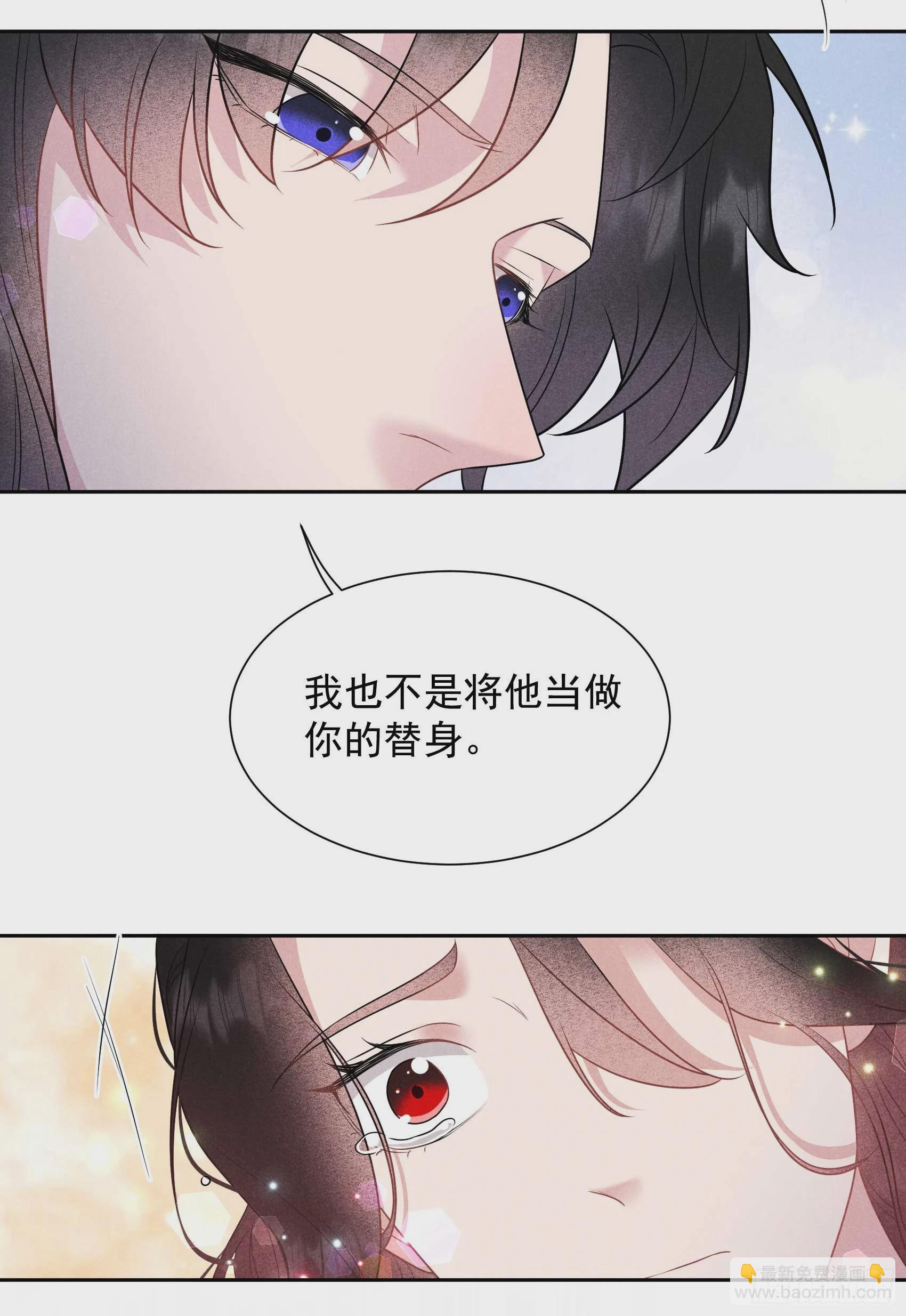 134 坦白-第122话