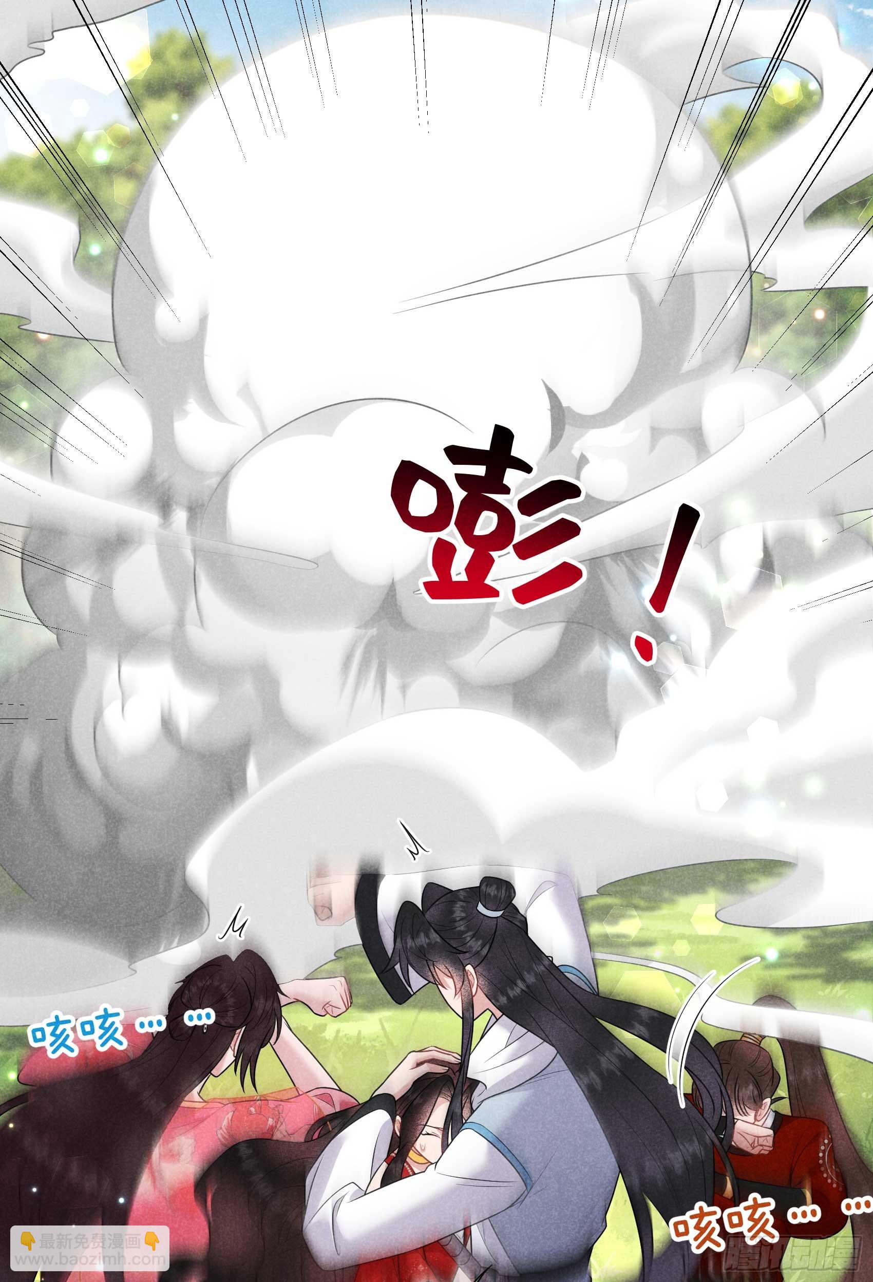 134 坦白-第122话