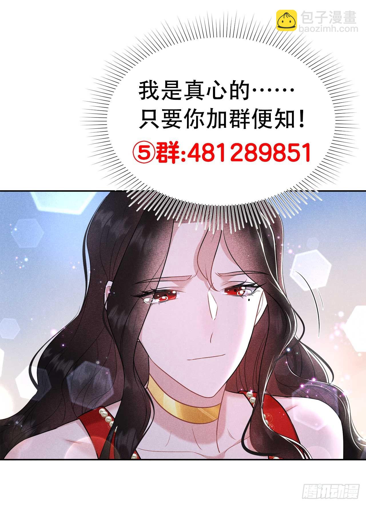 134 坦白-第122话