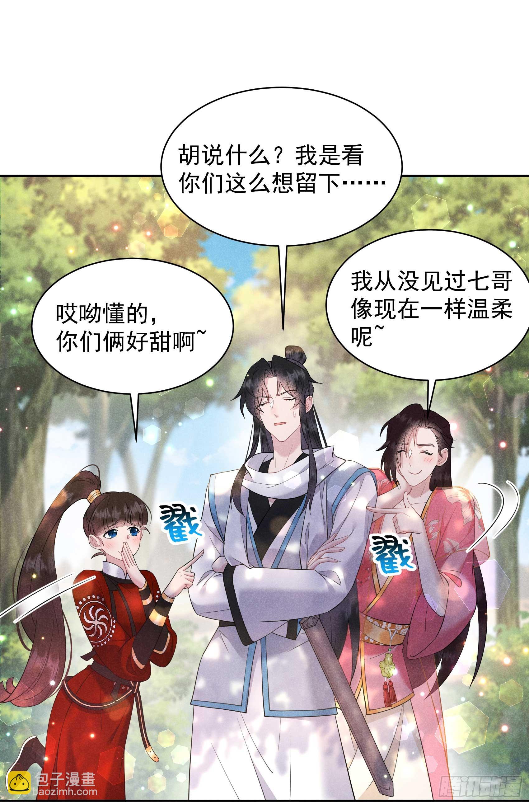 136 解药？(1/2)-第124话