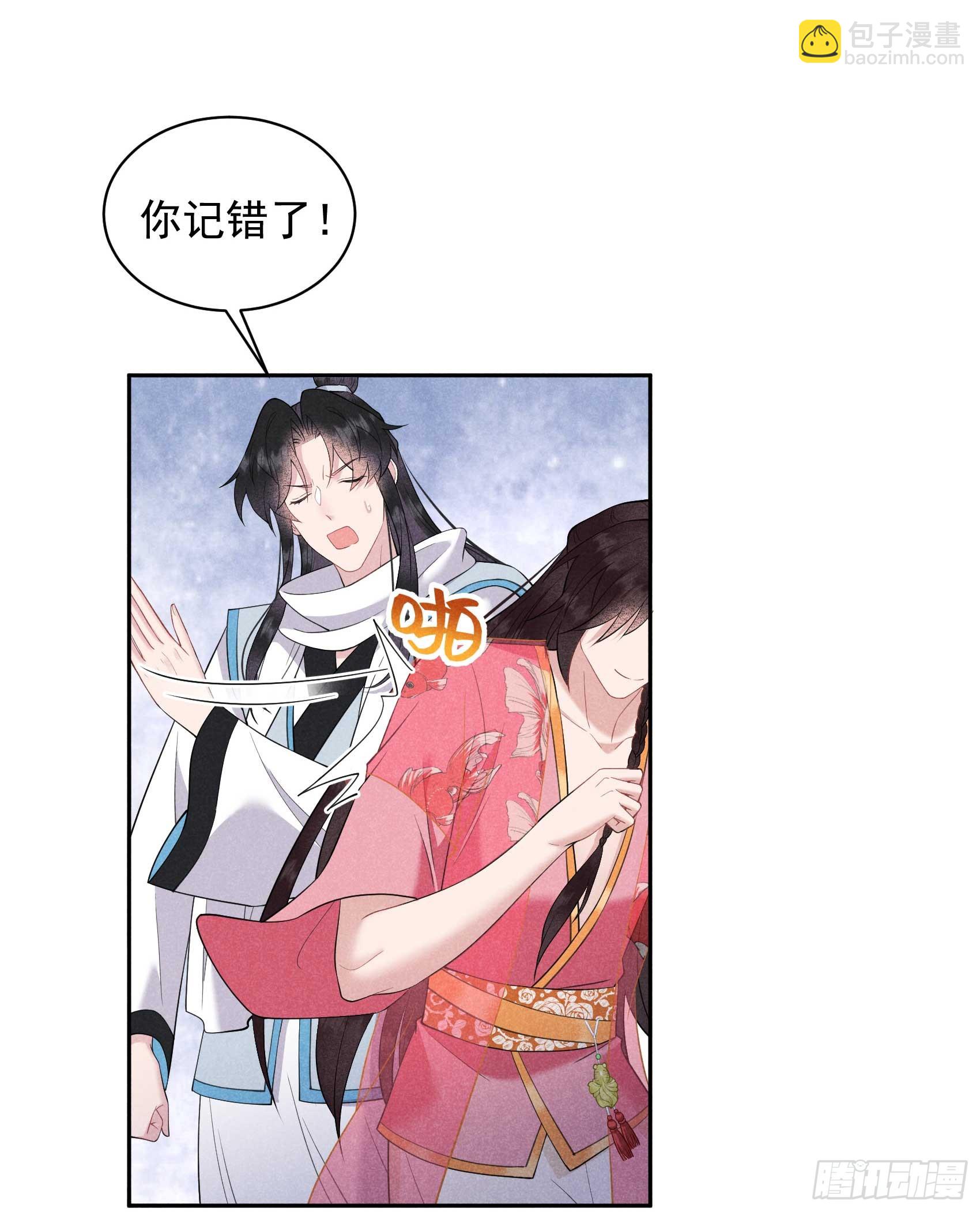 136 解药？(1/2)-第124话
