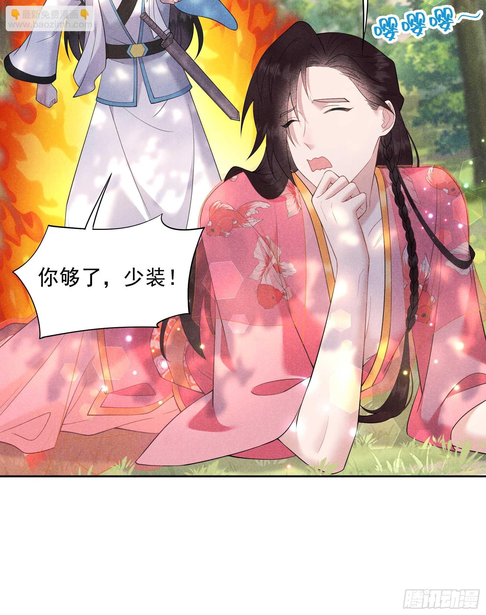 136 解药？(1/2)-第124话